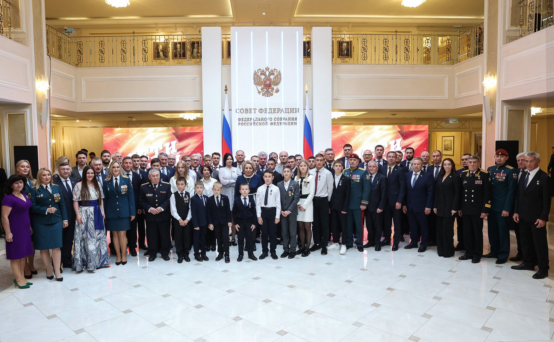 X торжественная церемония награждения детей и подростков, проявивших мужество в экстремальных ситуациях и спасших человеческие жизни