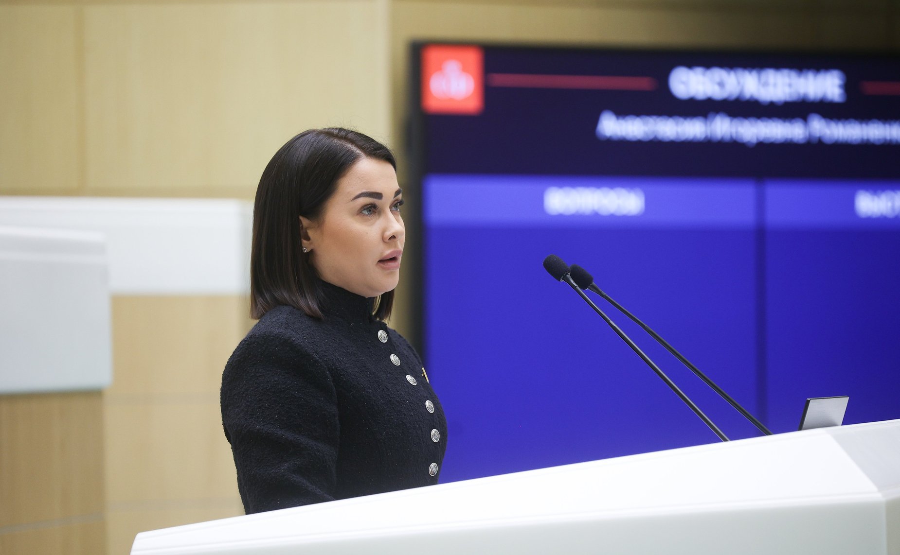 Заседание Палаты молодых законодателей при Совете Федерации