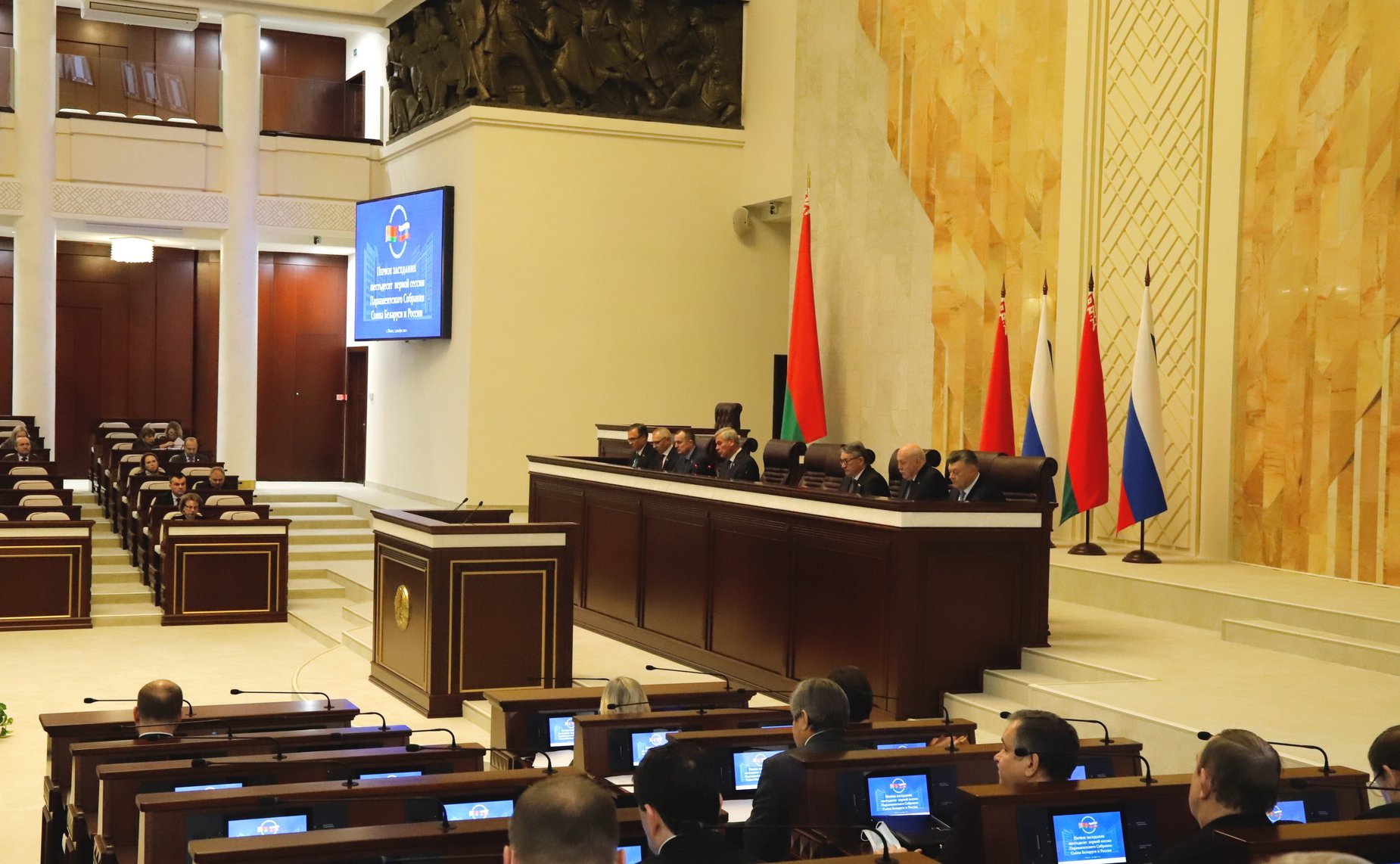 Делегация Совета Федерации во главе с Ю. Воробьевым приняла участие в работе первого заседания 61-й сессии Парламентского Собрания Союза Беларуси и России