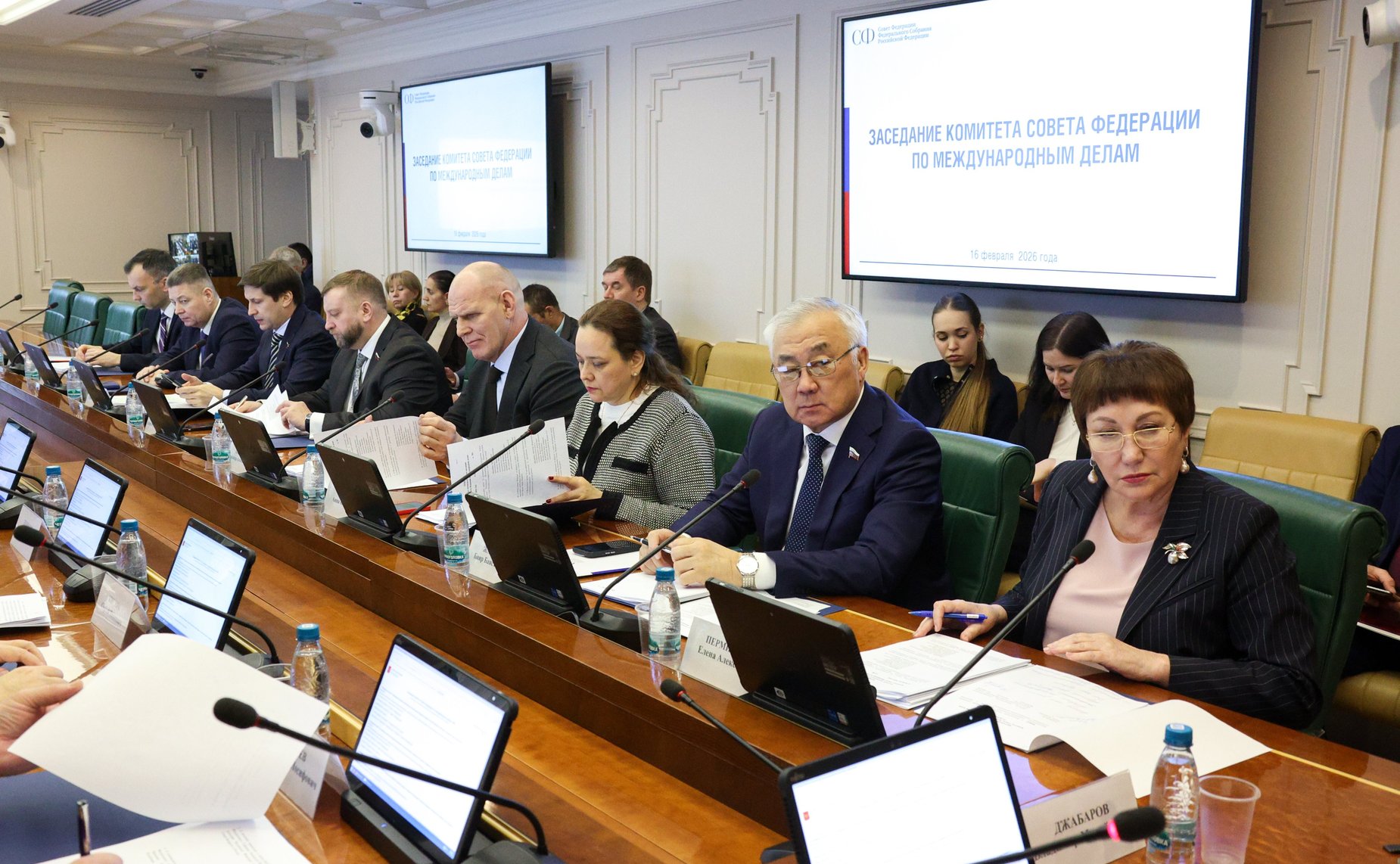 Заседание Комитета Совета Федерации по международным делам