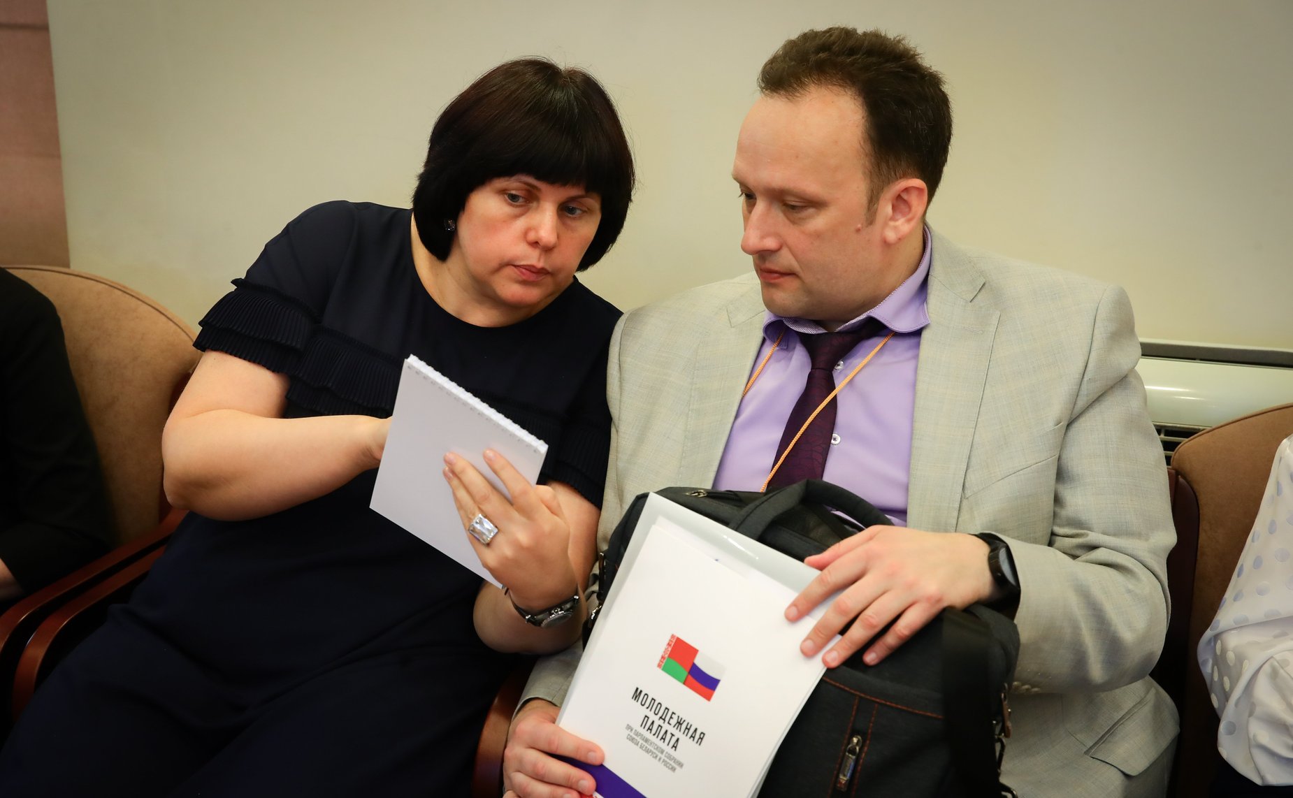 VII Российско-Белорусский молодежный форум «Молодежь – за Союзное государство»