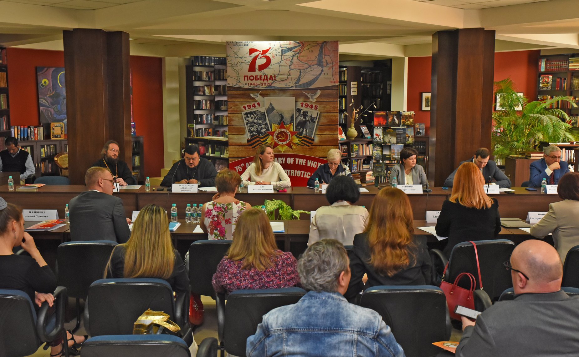 Региональная конференция соотечественников стран Азиатско-Тихоокеанского региона