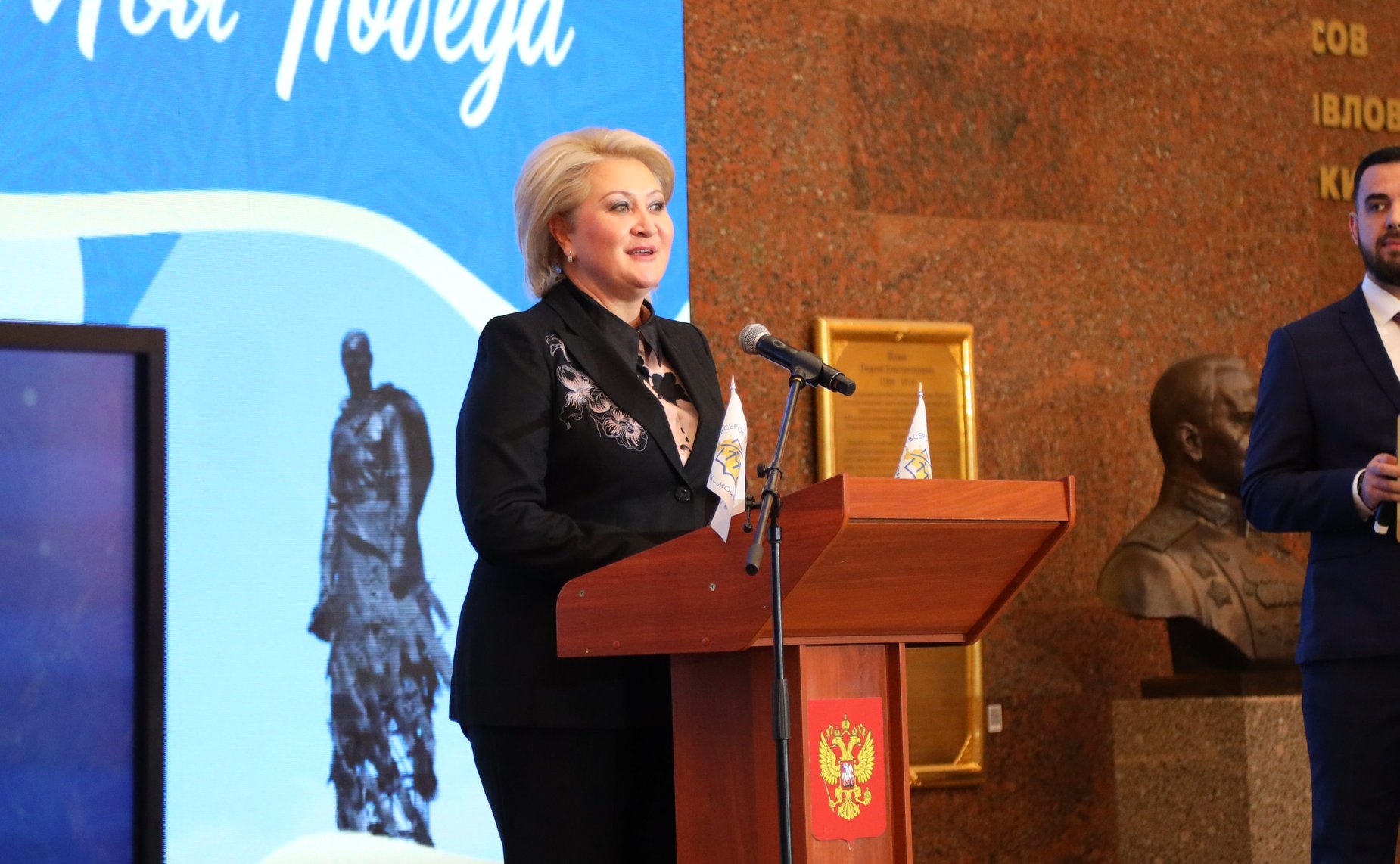 Лилия Гумерова выступила на церемонии закрытия Всероссийского молодежного исторического форума «Моя страна. Моя история. Моя Победа»