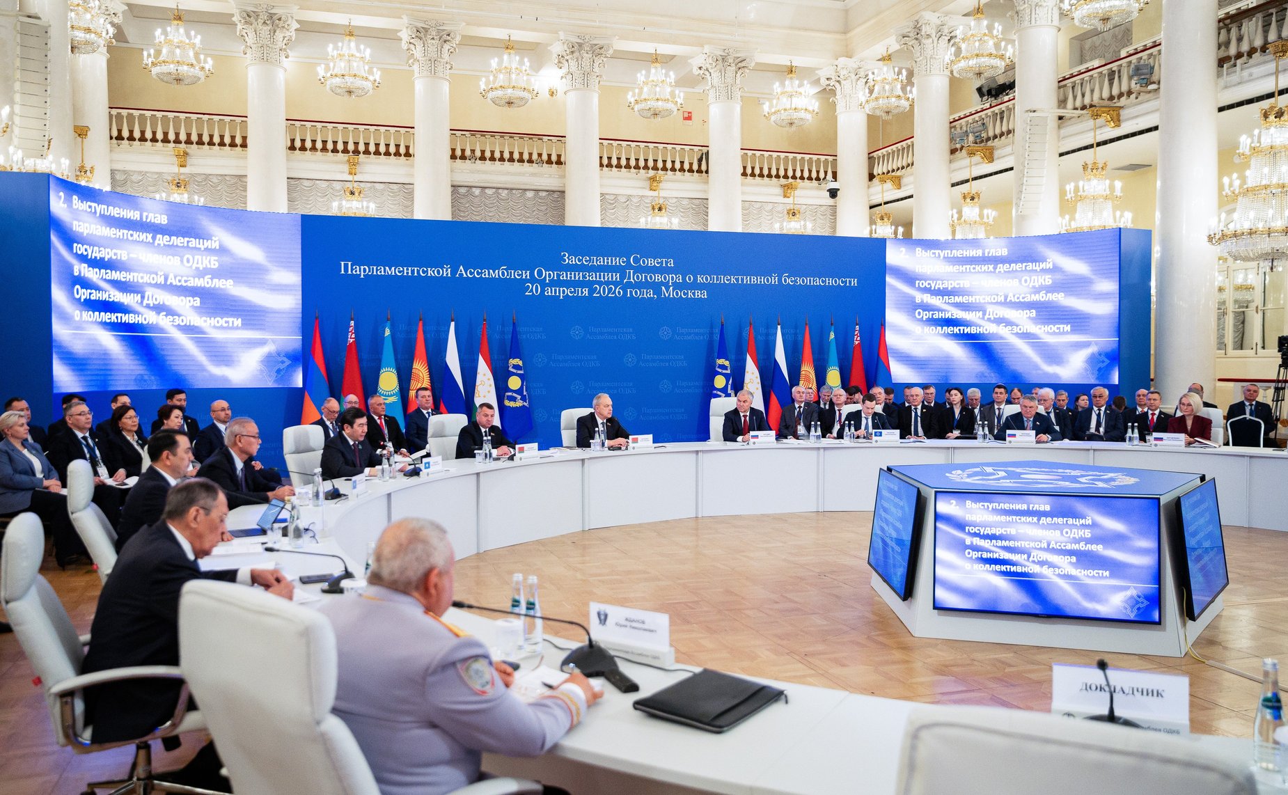 Участие делегации Совета Федерации во главе с заместителем Председателя Совета Федерации в заседании совета ПА ОДКБ