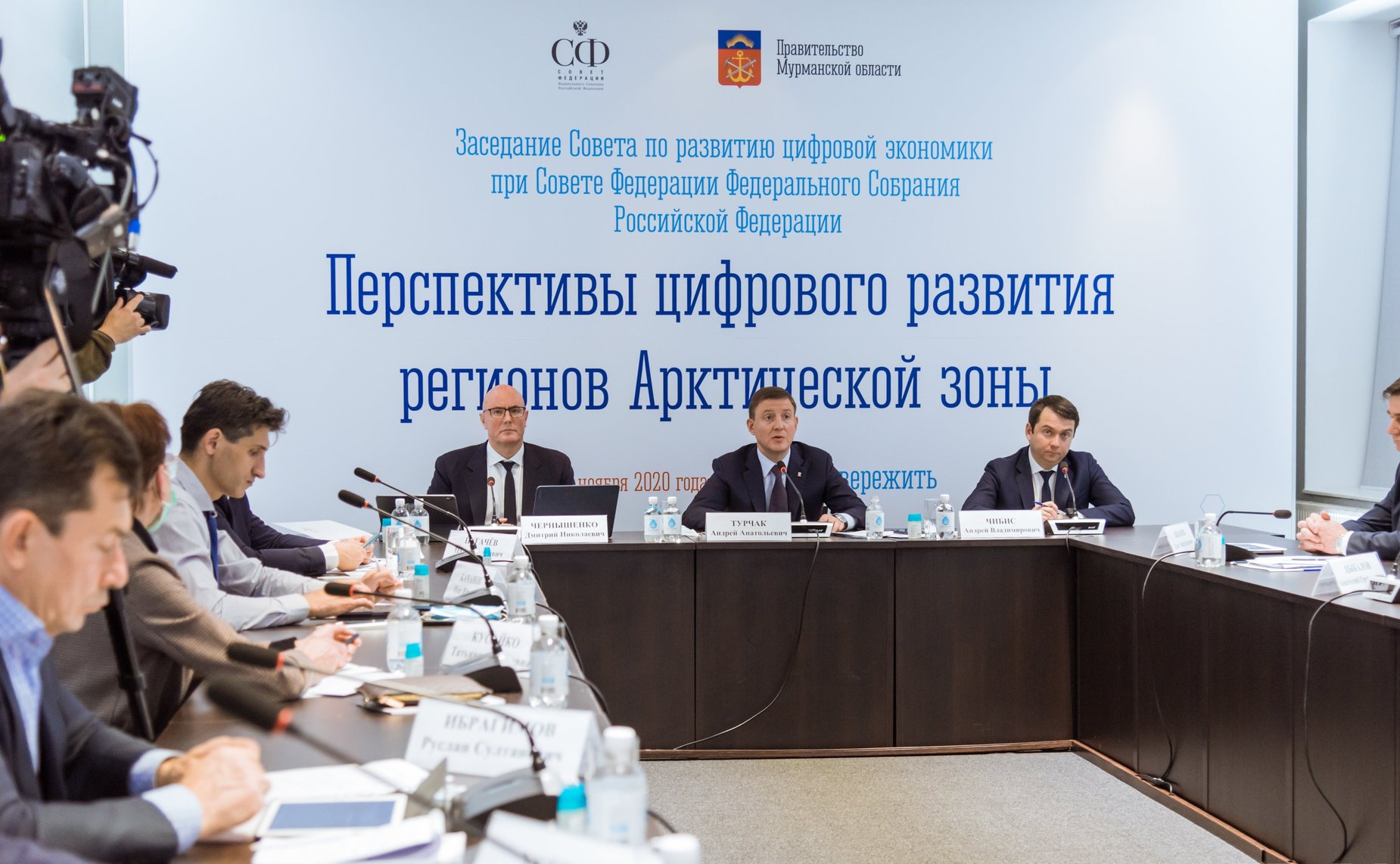 Выездное заседание Совета по развитию цифровой экономики при СФ