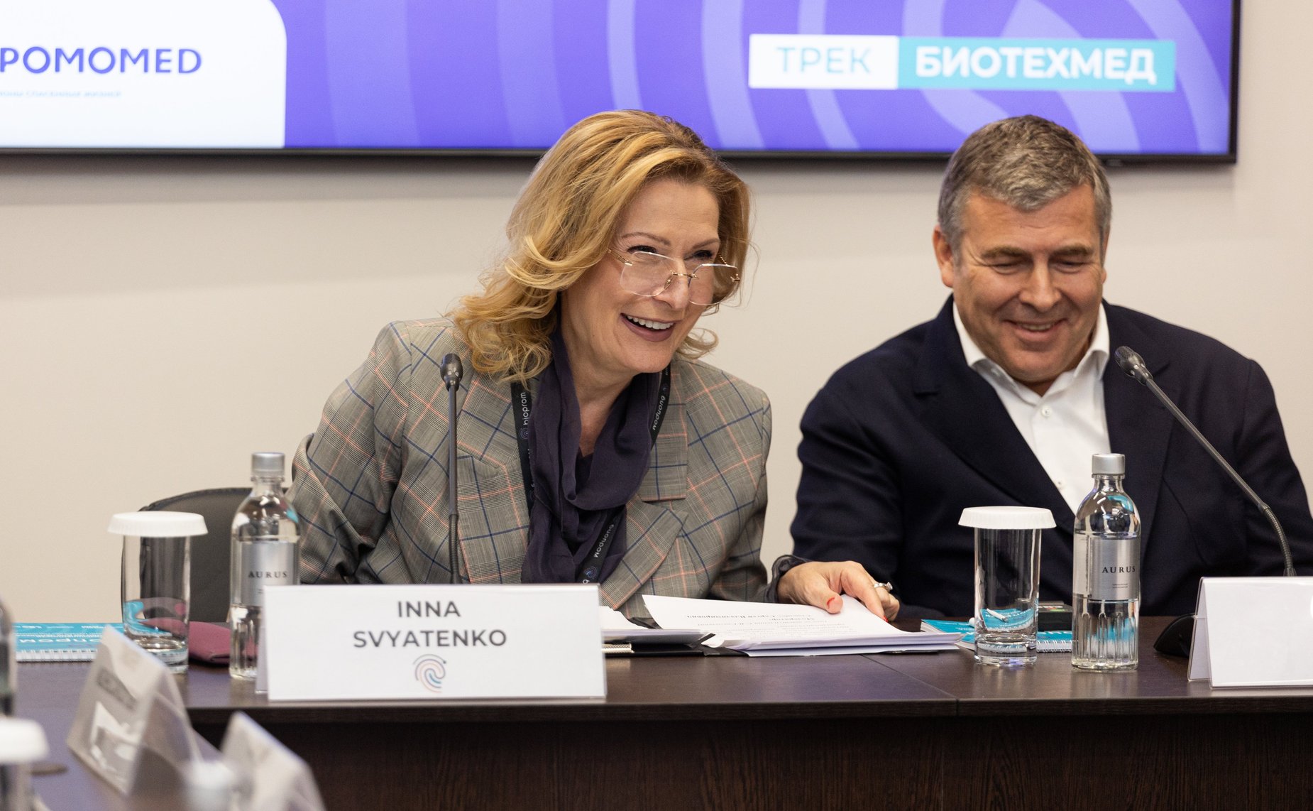 Заместитель Председателя СФ Инна Святенко провела дискуссию на тему «Развитие интеллектуальной конкуренции как фактор инновационного развития отечественной фармацевтической промышленности»