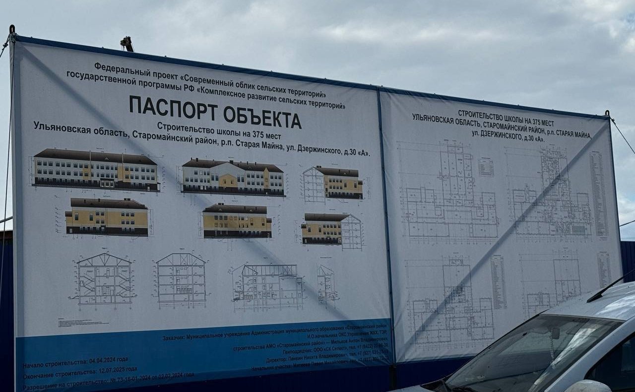 Айрат Гибатдинов посетил Старомайнский район Ульяновской области