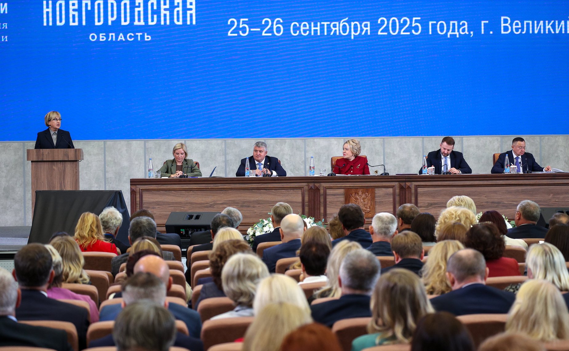 Пленарное заседание Х Парламентского форума «Историко-культурное наследие России»