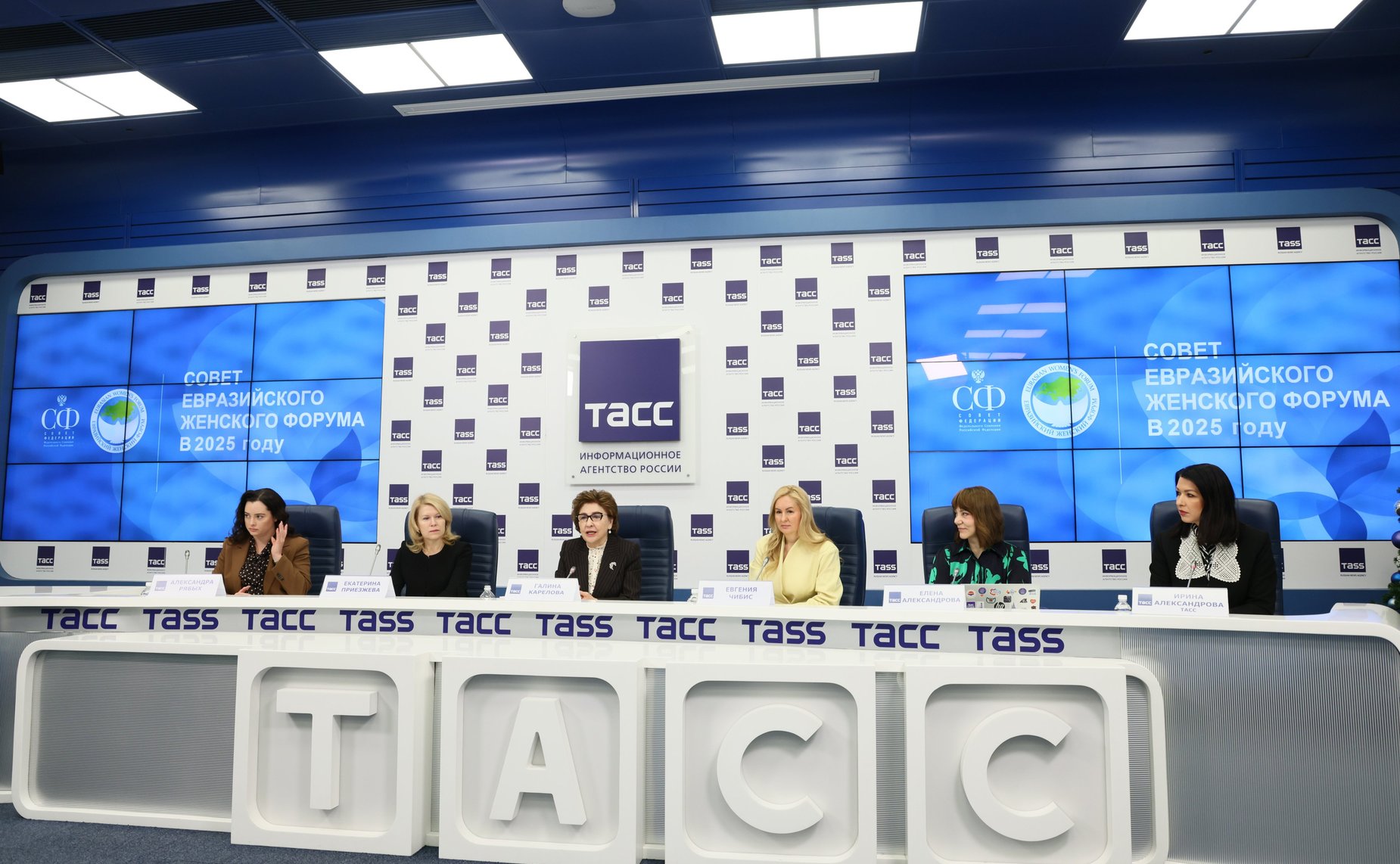 Пресс-конференция, посвященная деятельности Совета Евразийского женского форума в 2025 году