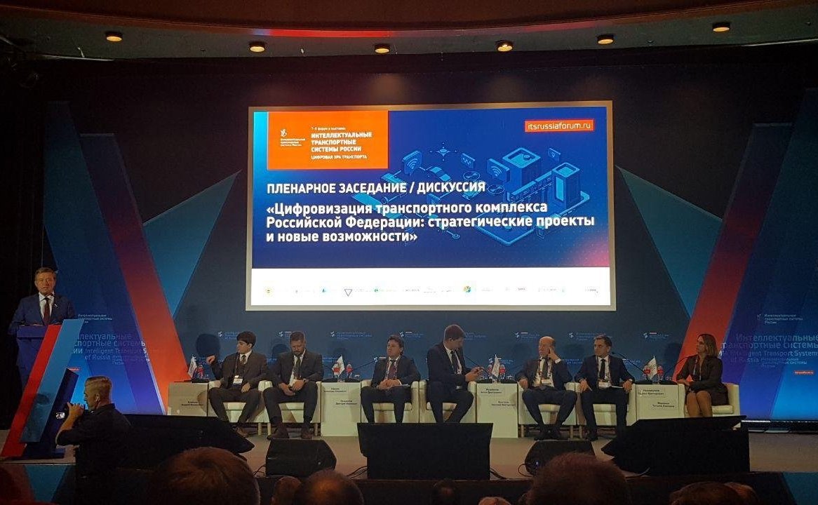 Сергей Рябухин принял участие в открытии 7-го Международного форума и выставки «Интеллектуальные транспортные системы России. Цифровая Эра Транспорта»