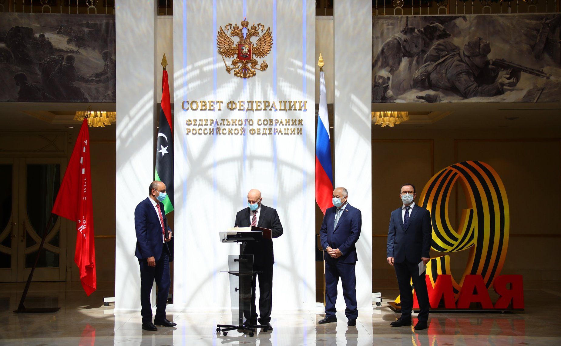 Встреча В. Матвиенко с Председателем палаты депутатов Государства Ливия Агилой Салехом