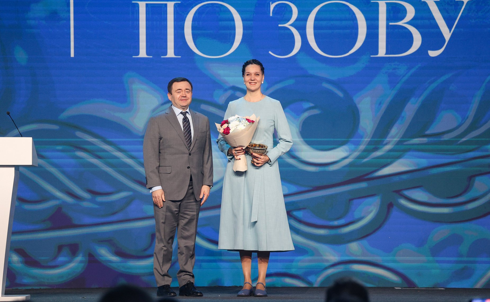 В рамках Всероссийского женского форума «Женщины: сохраняем традиции – развиваем Россию» состоялась Торжественная церемония награждения лауреатов премии «По зову женского сердца»