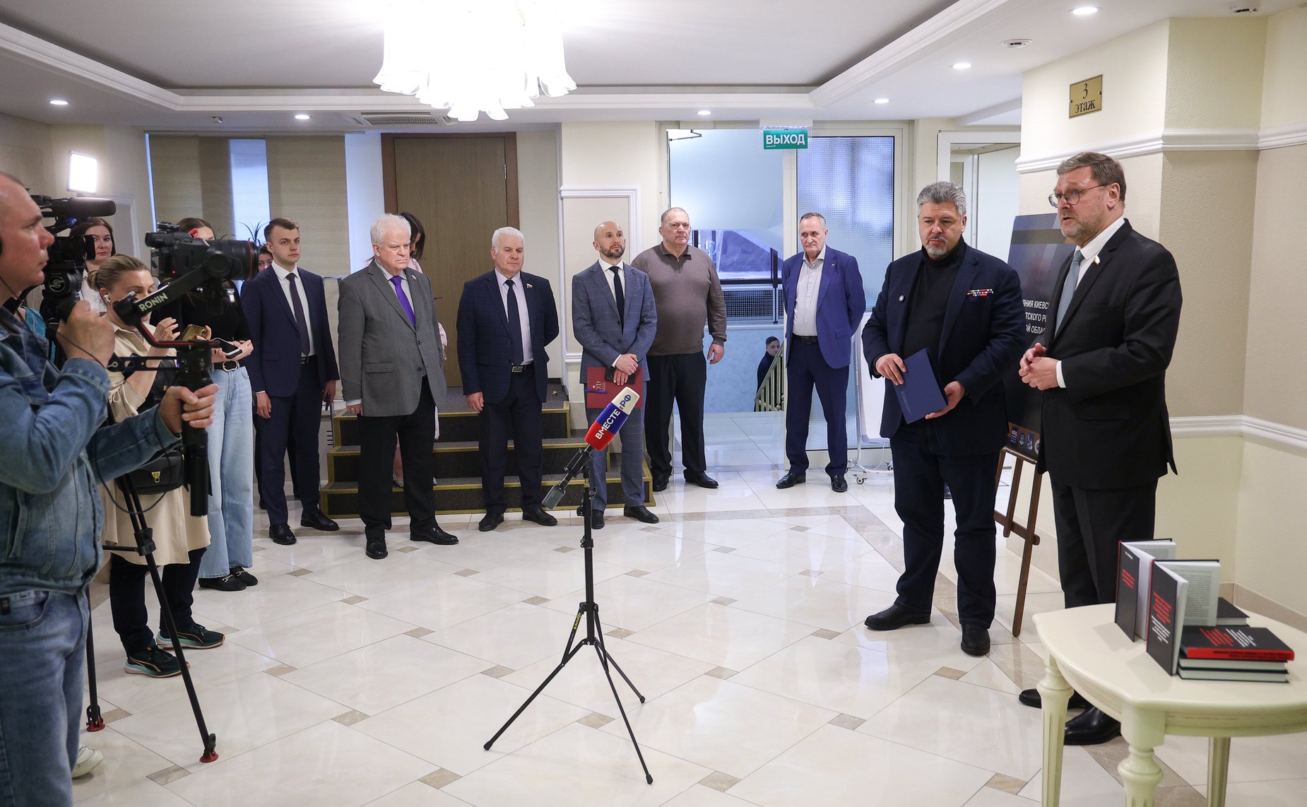 Церемония открытия выставки «Военные преступления вооруженных сил неонацистов Украины на территории Курской области»