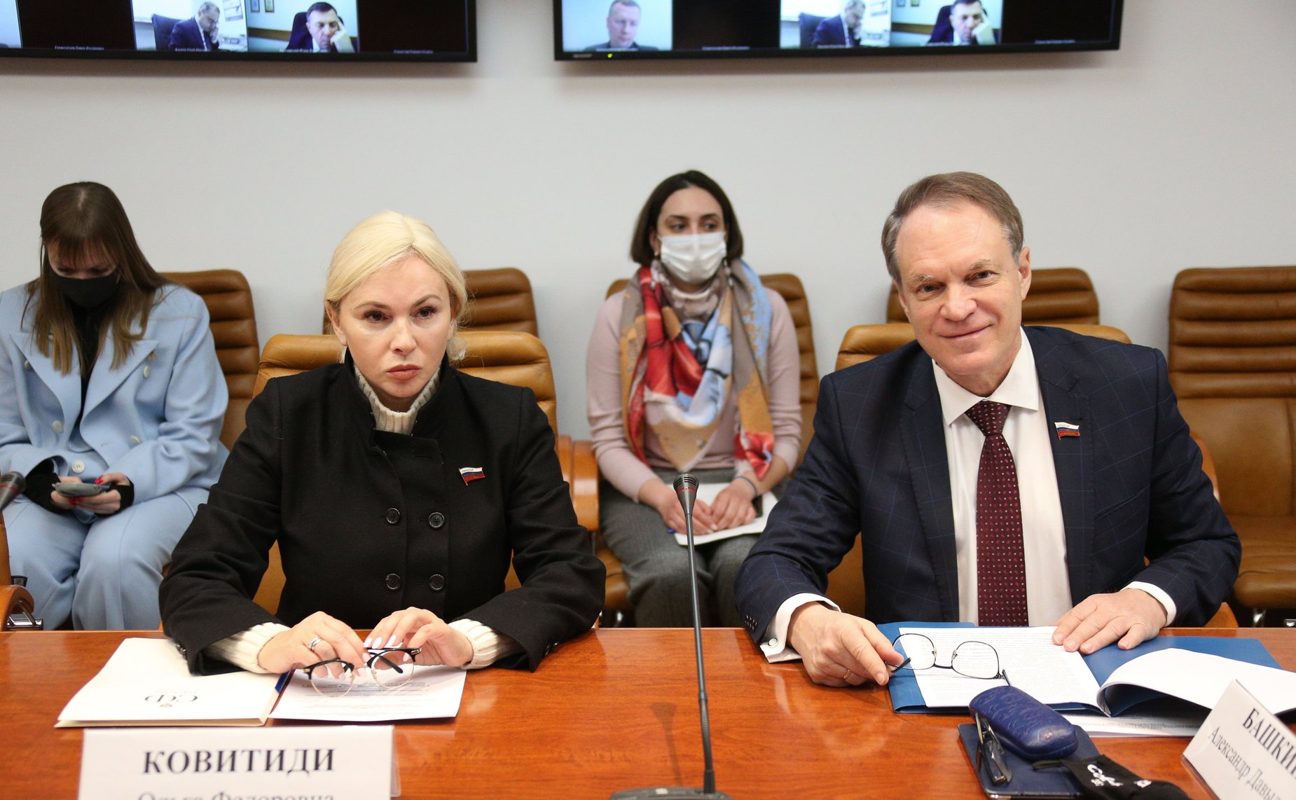 Ольга Ковитиди и Александр Башкин