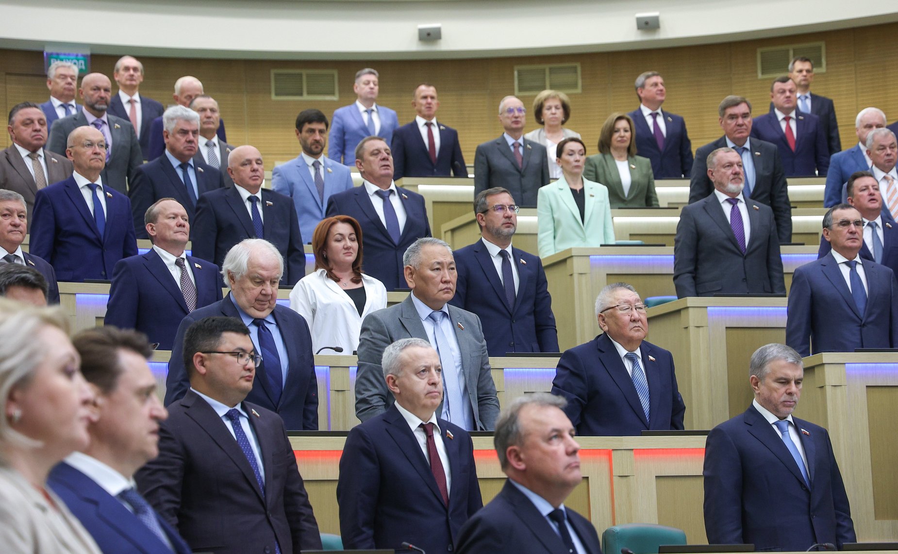 616-е заседание Совета Федерации