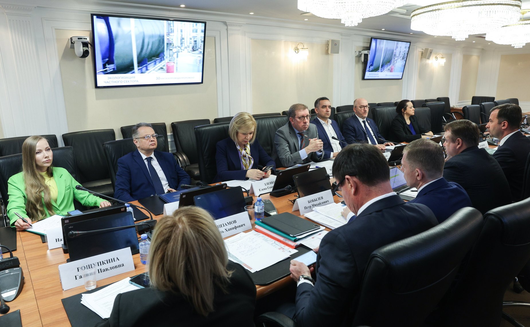 Парламентские слушания на тему «О реализации федерального проекта «Чистый воздух» национального проекта «Экология»