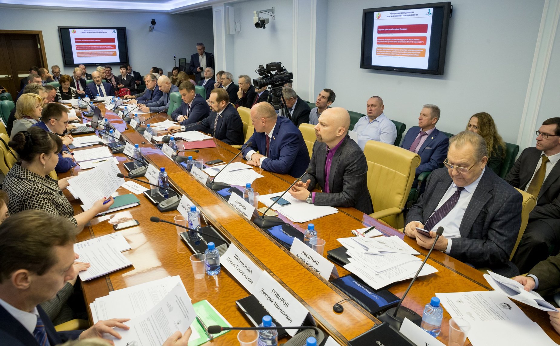 «Круглый стол» на тему «Об органическом сельском хозяйстве в РФ»