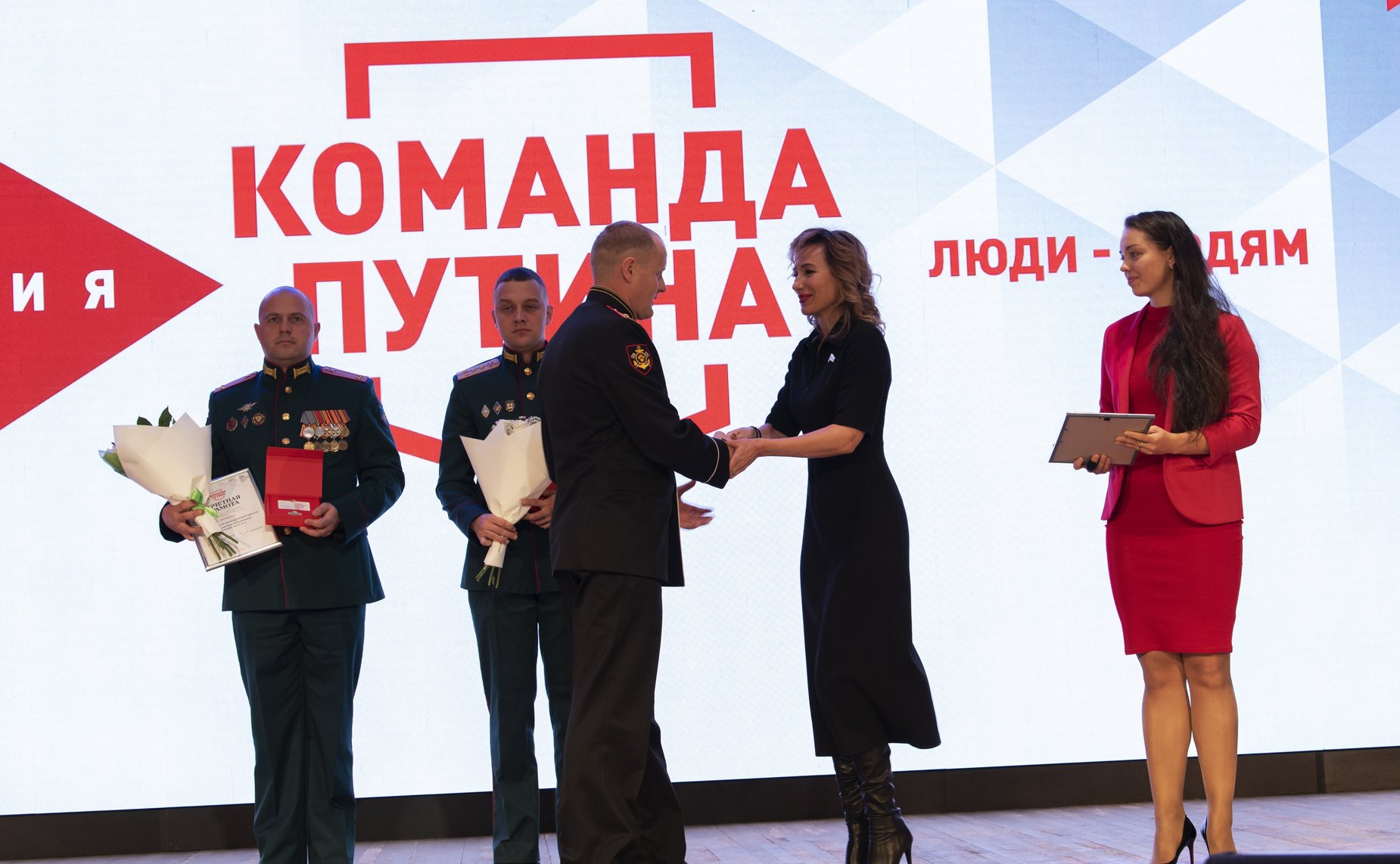 Татьяна Сахарова в рамках работы в регионе приняла участие в торжественной церемонии вручения общественных премий «Команда Путина»