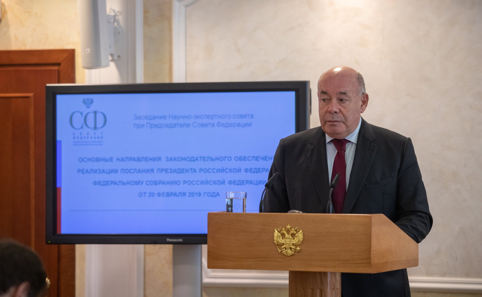 Михаил Швыдкой