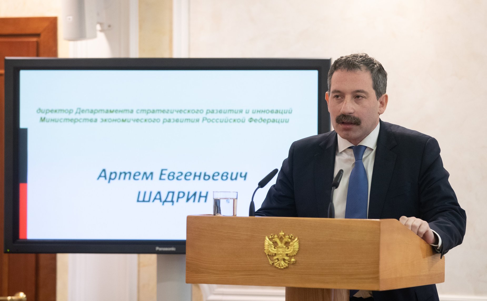 Заседание Оргкомитета III Форума социальных инноваций субъектов Российской Федерации