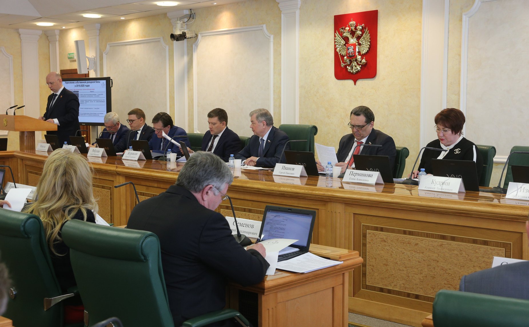 Заседание Комитета СФ по бюджету и финансовым рынкам