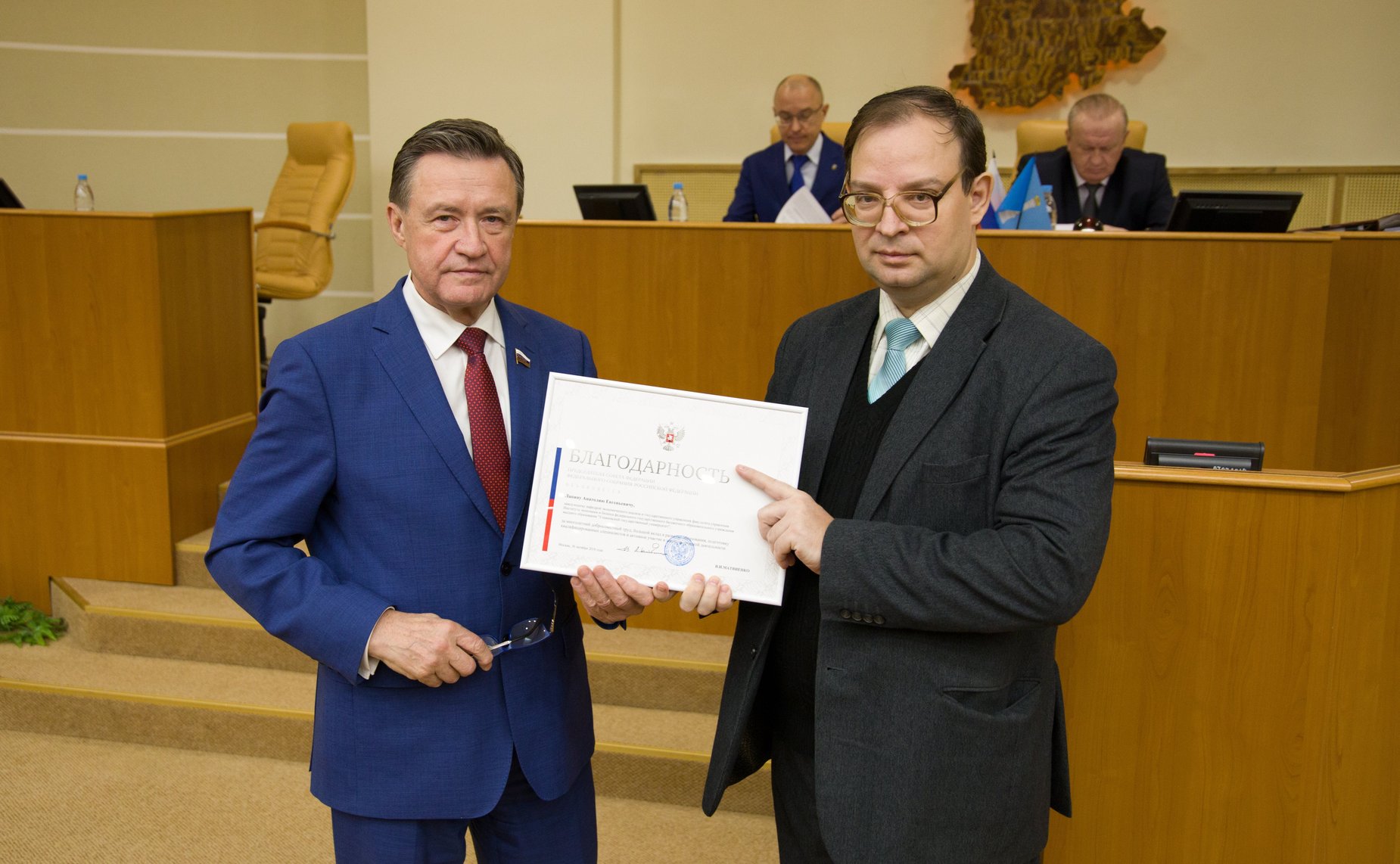 Сергей Рябухин принял участие в 20-м заседании Законодательного Собрания Ульяновской области шестого созыва