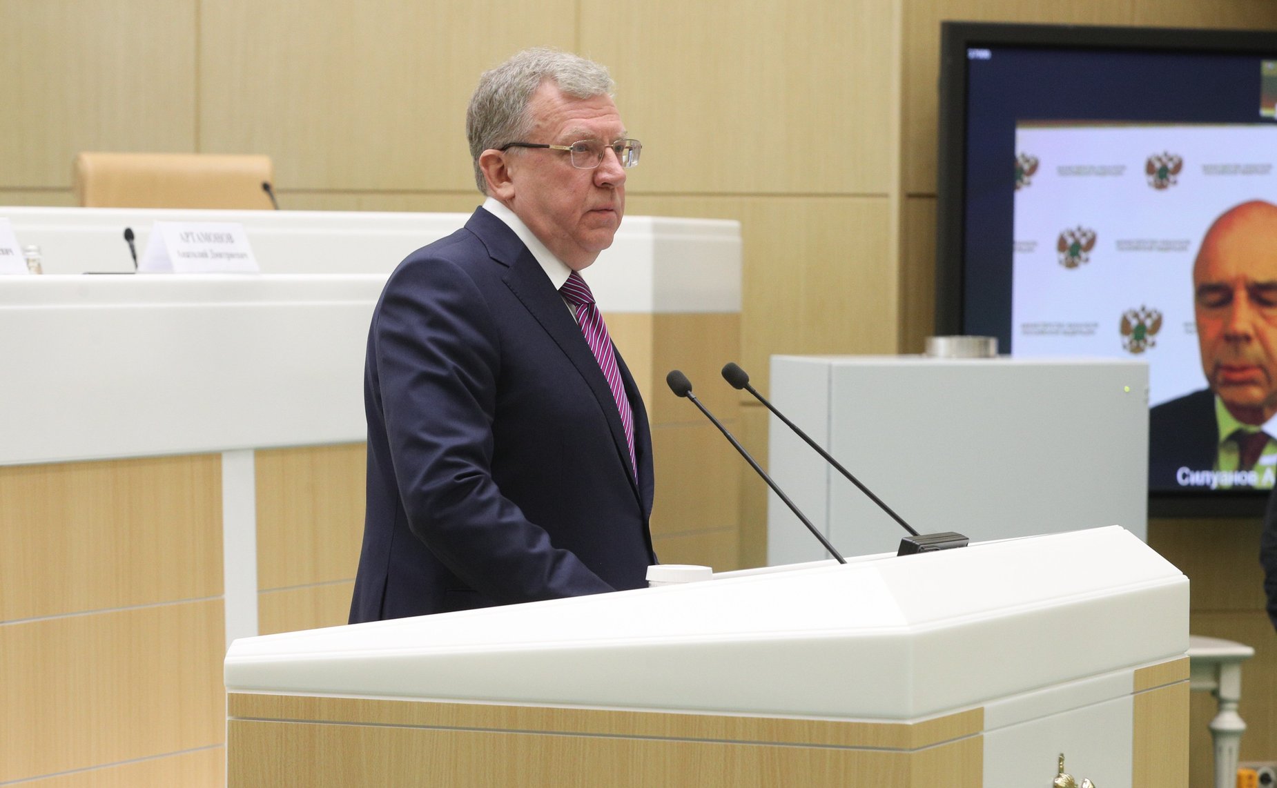 Парламентские слушания на тему «О параметрах проекта федерального бюджета на 2022 год и на плановый период 2023 и 2024 годов»