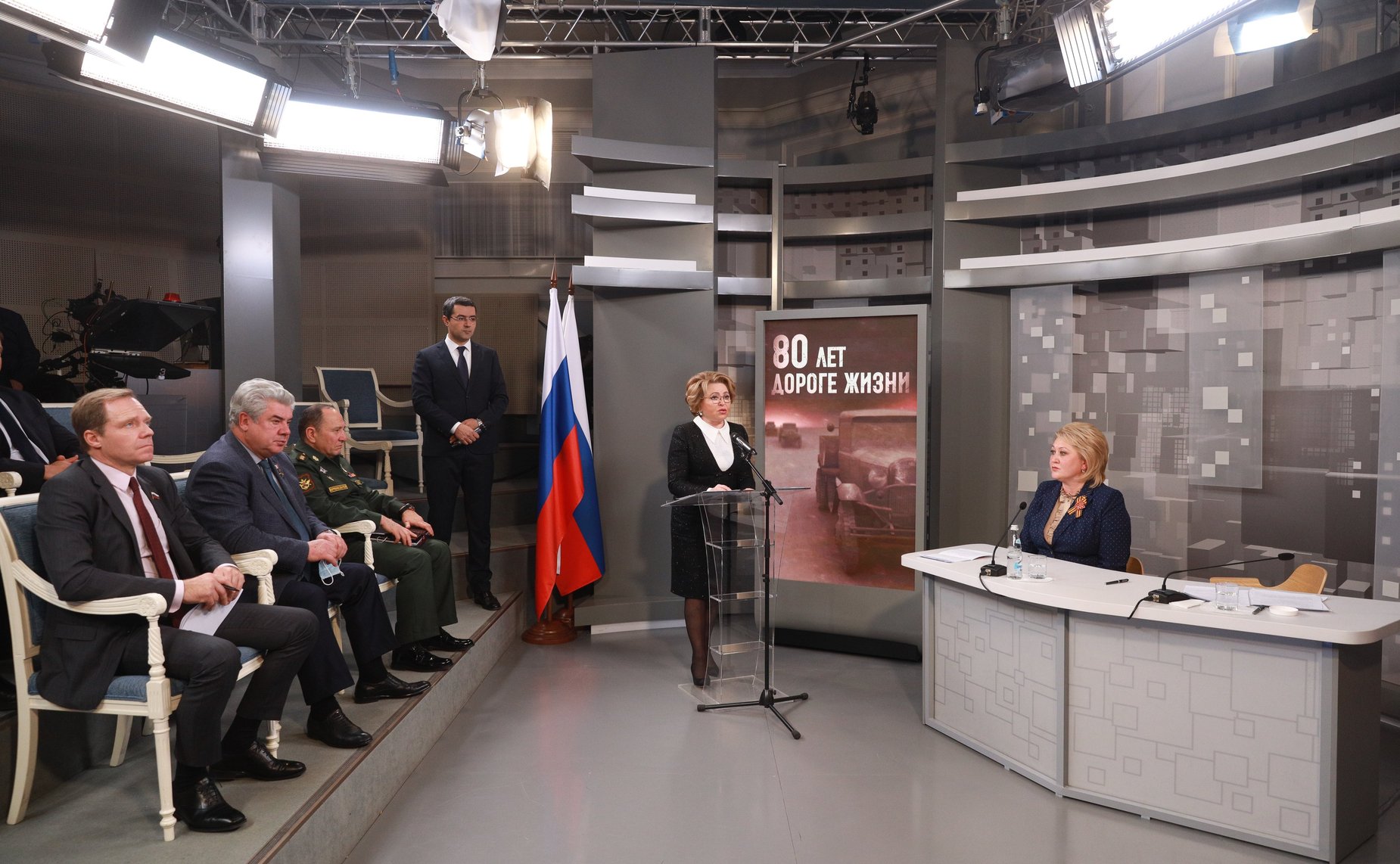 Председатель Совета Федерации Валентина Матвиенко приняла участие в телемосте, посвященном установке легендарной «Полуторки» на территории музея-диорамы «Прорыв блокады Ленинграда» в городе Кировске Ленинградской области