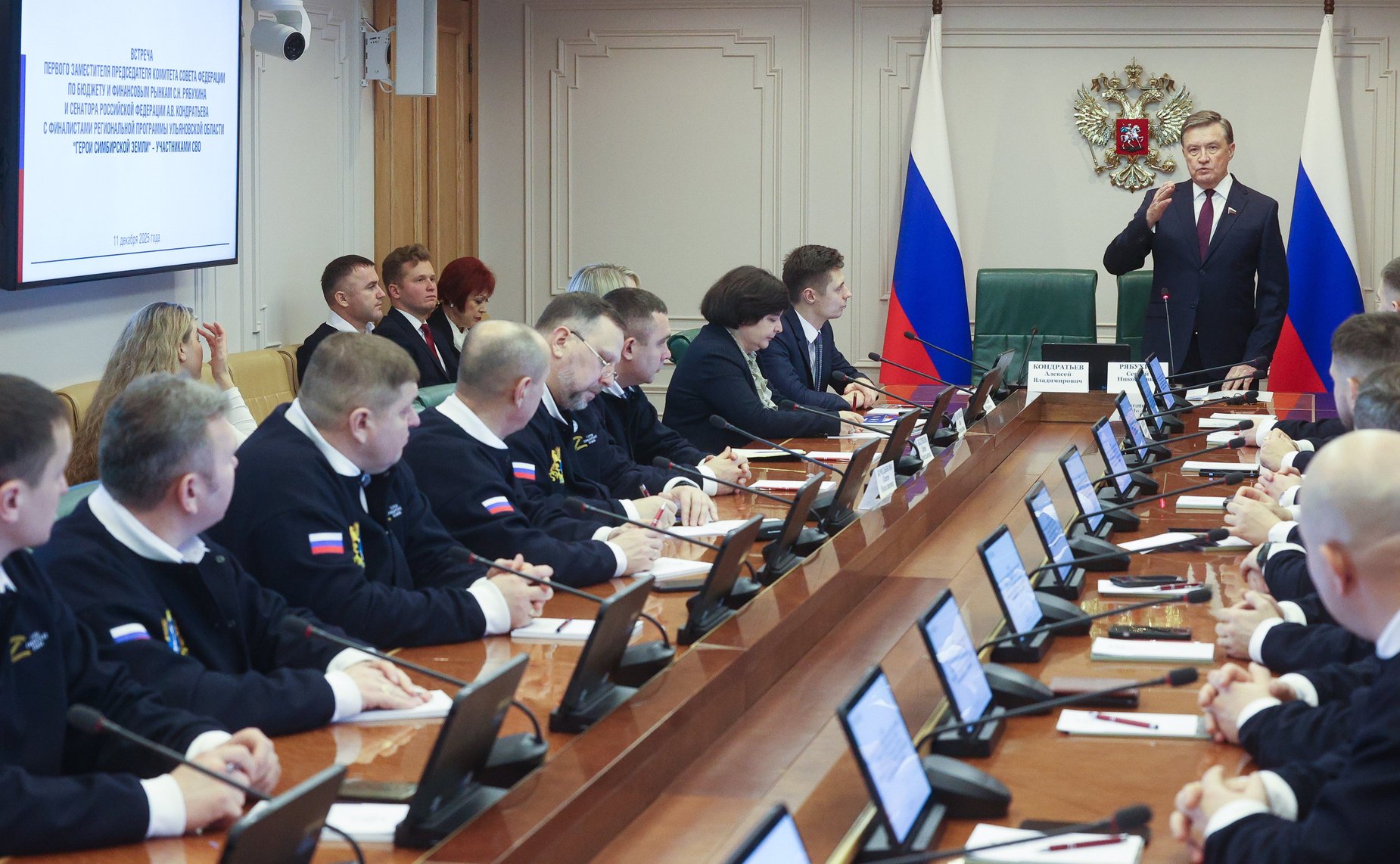 Встреча сенаторов Сергея Рябухина и Алексея Кондратьева с участниками программы «Герои Симбирской земли»