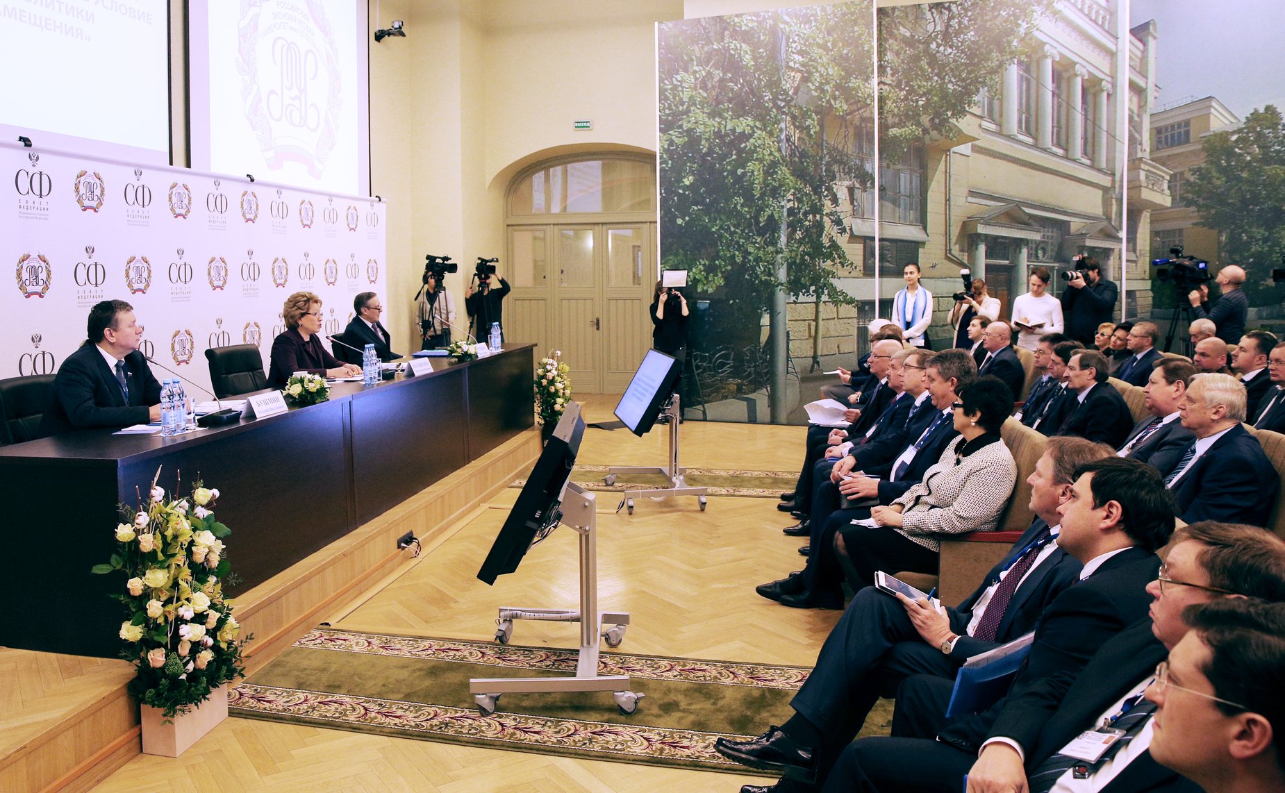 В. Матвиенко в РЭА им. Г.В. Плеханова