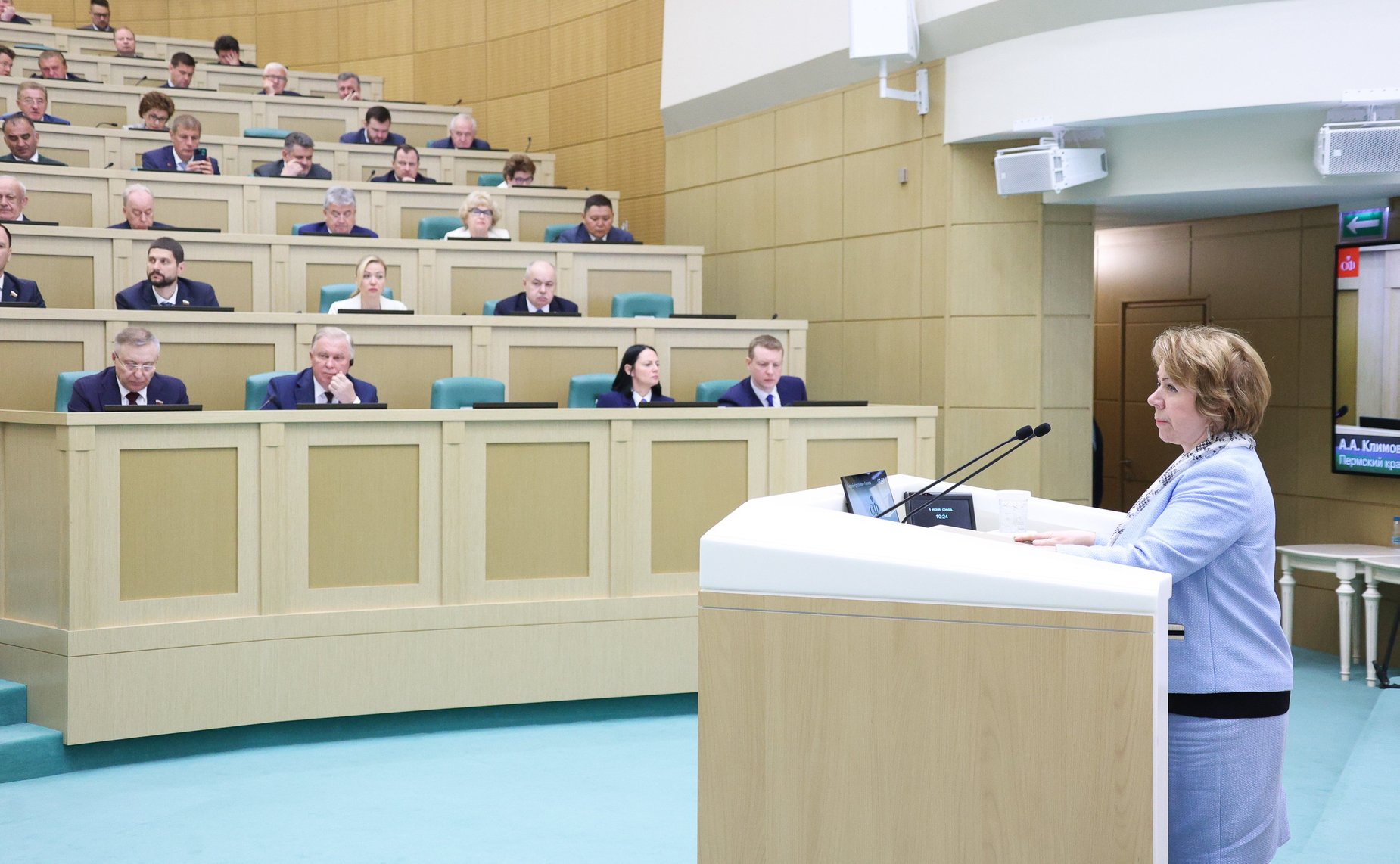 591-е заседание Совета Федерации