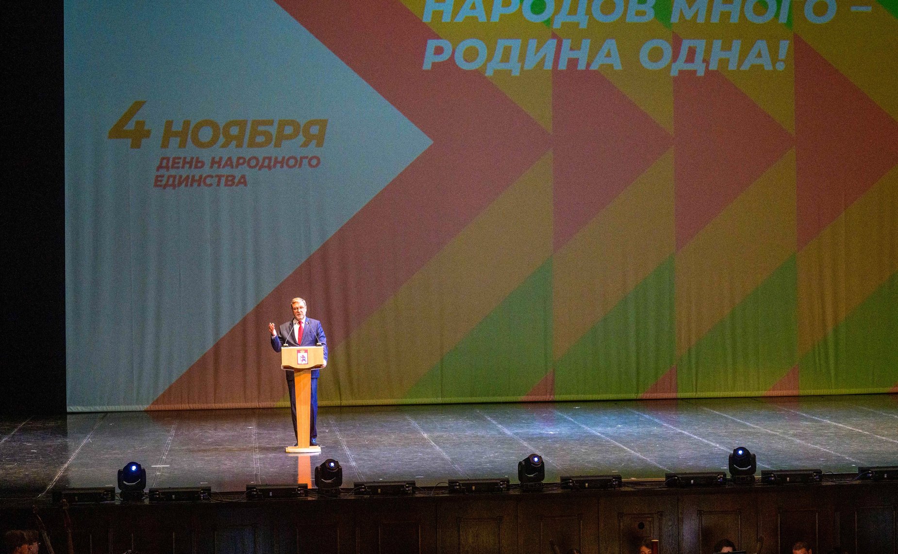 Константин Косачев зачитал поздравление Председателя Совета Федерации Валентины Матвиенко