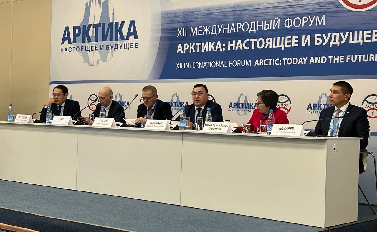 Александр Новьюхов принял участие в работе XII Международного форума «Арктика: настоящее и будущее»