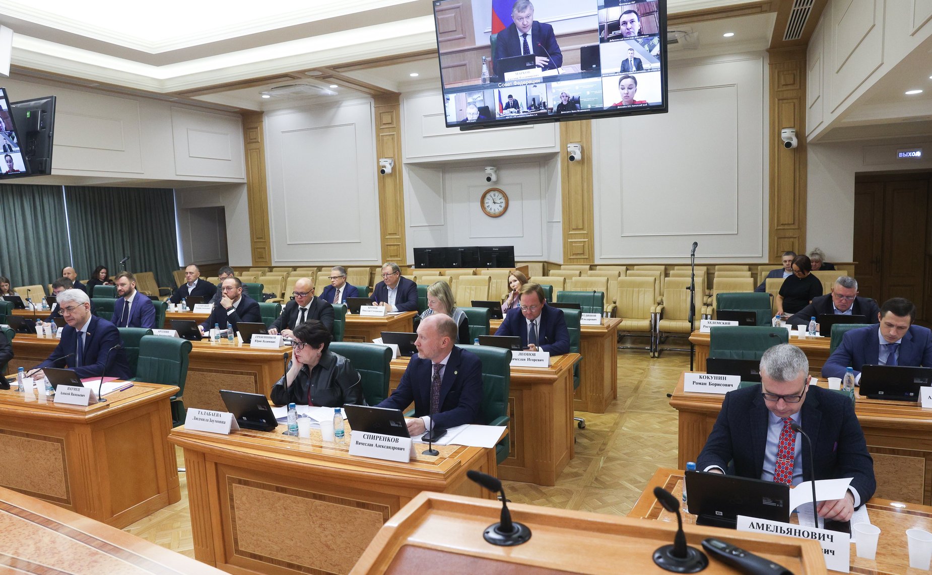 Парламентские слушания Комитета Совета Федерации по аграрно-продовольственной политике и природопользованию «Об актуализации Стратегии развития лесного комплекса Российской Федерации до 2030 года»