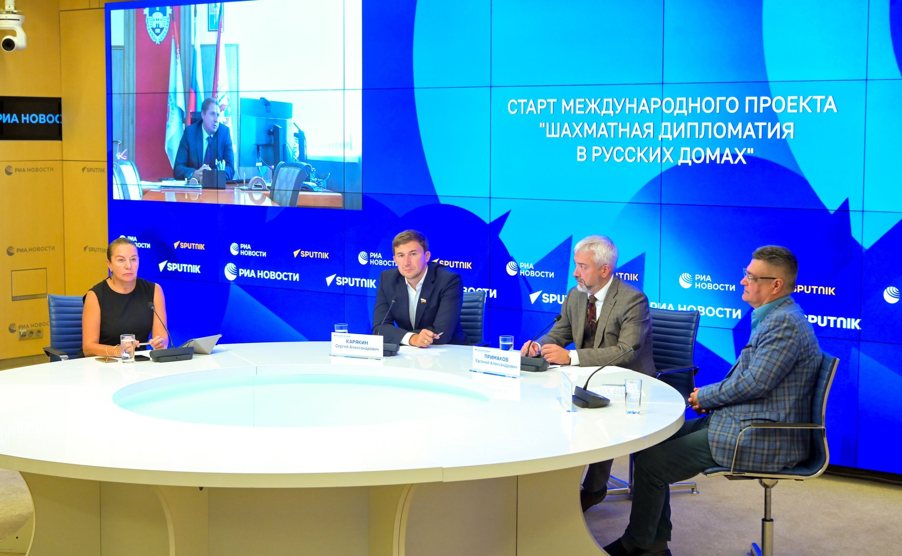 Сергей Карякин принял участие в пресс-конференции, посвященной запуску международного проекта «Шахматная дипломатия в Русских домах»