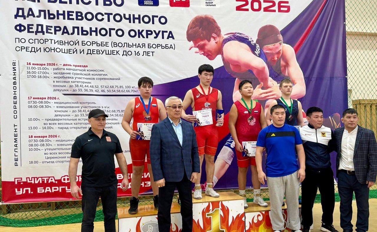 Баир Жамсуев принял участие в мероприятиях первенства Дальневосточного федерального округа по вольной борьбе среди юношей и девушек