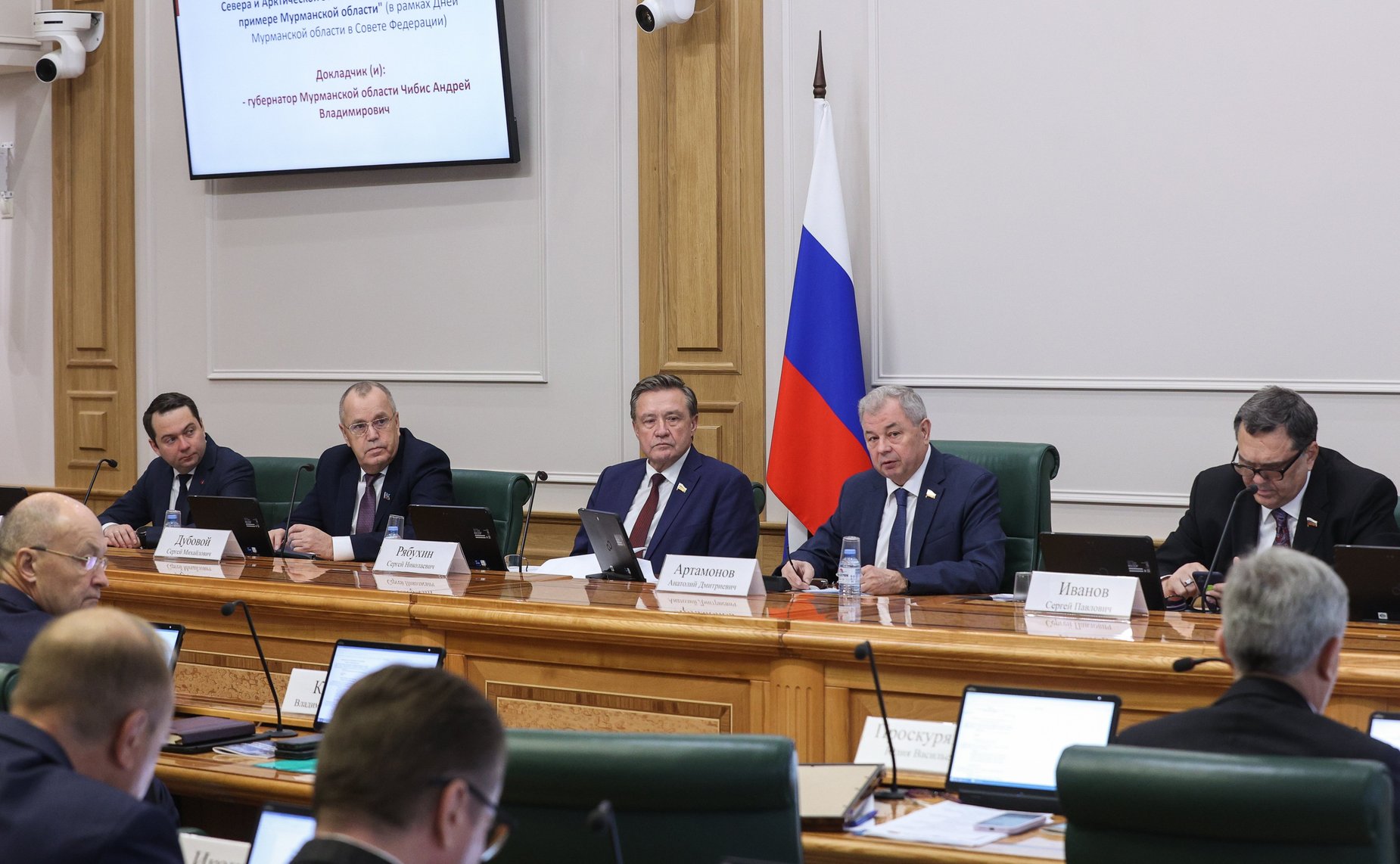 Расширенное заседание Комитета СФ по бюджету и финансовым рынкам (в рамках Дней Мурманской области)