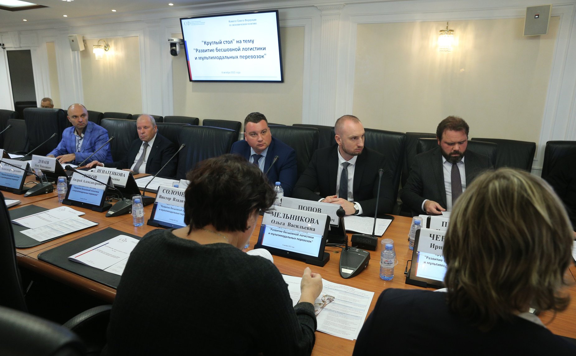 Круглый стол на тему «Развитие бесшовной логистики и мультимодальных перевозок»