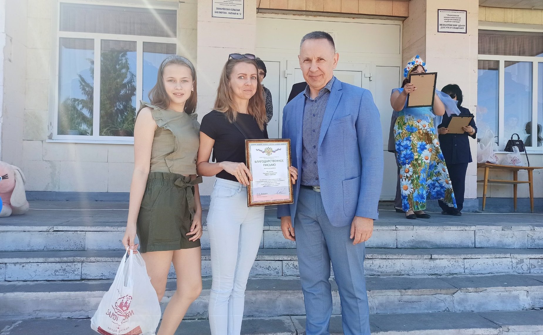 Олег Алексеев поздравил жителей с Днем защиты детей