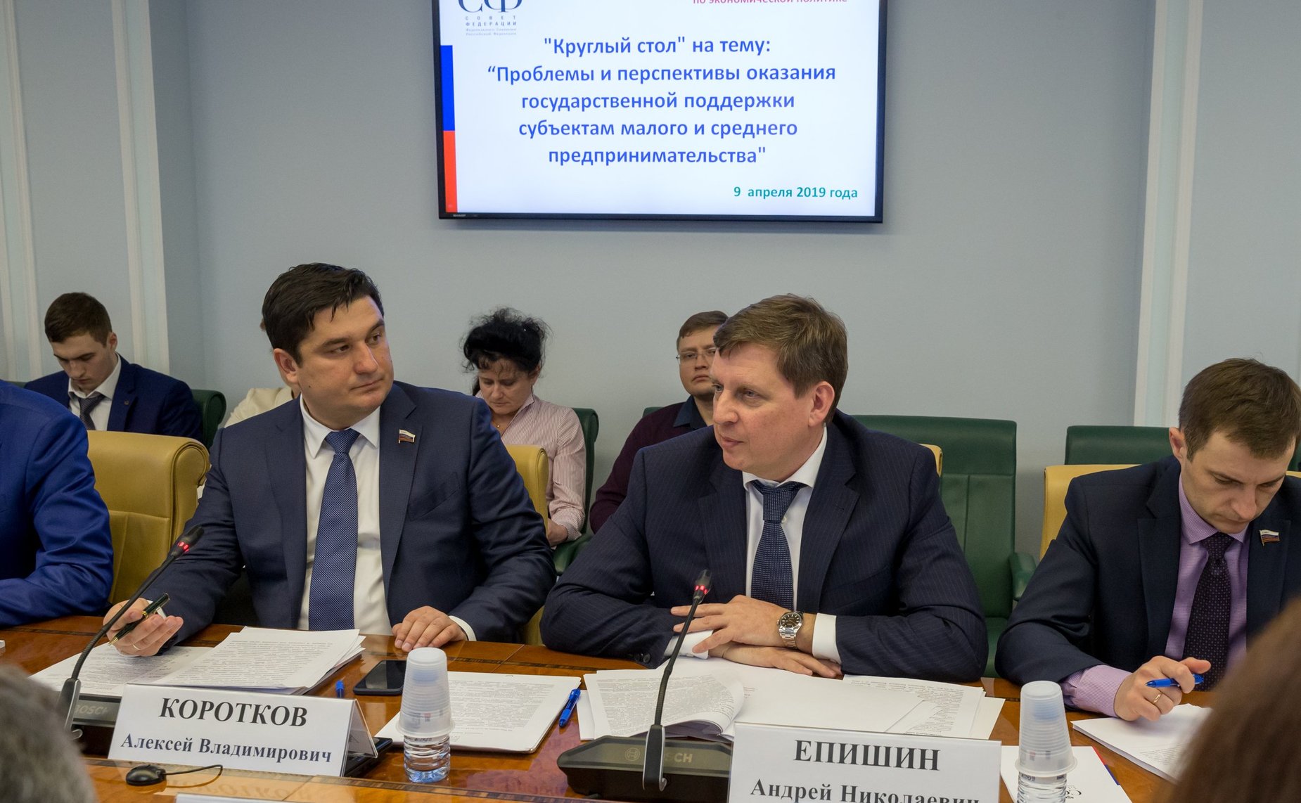 Алексей Коротков и Андрей Епишин