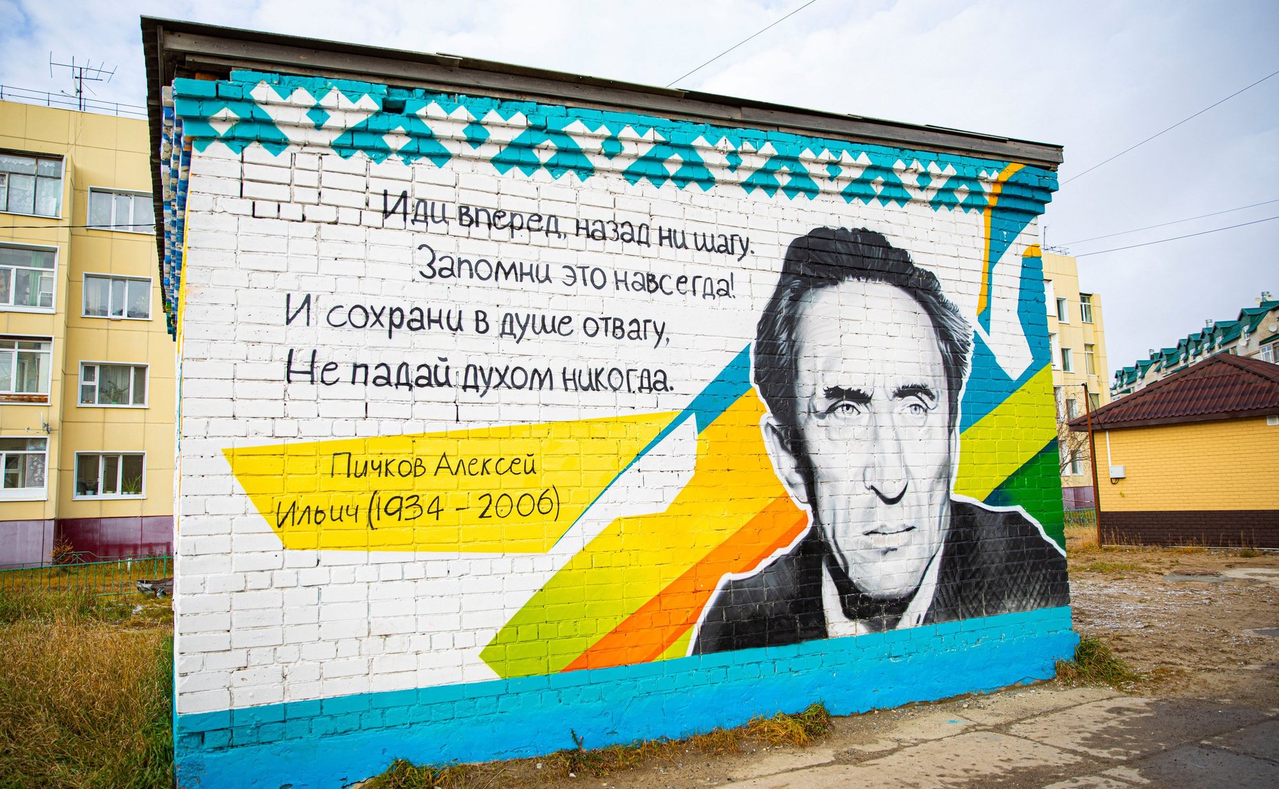 Денис Гусев в рамках работы в регионе принял участие в открытии спортивно-игровых кластеров и презентации туристического маршрута