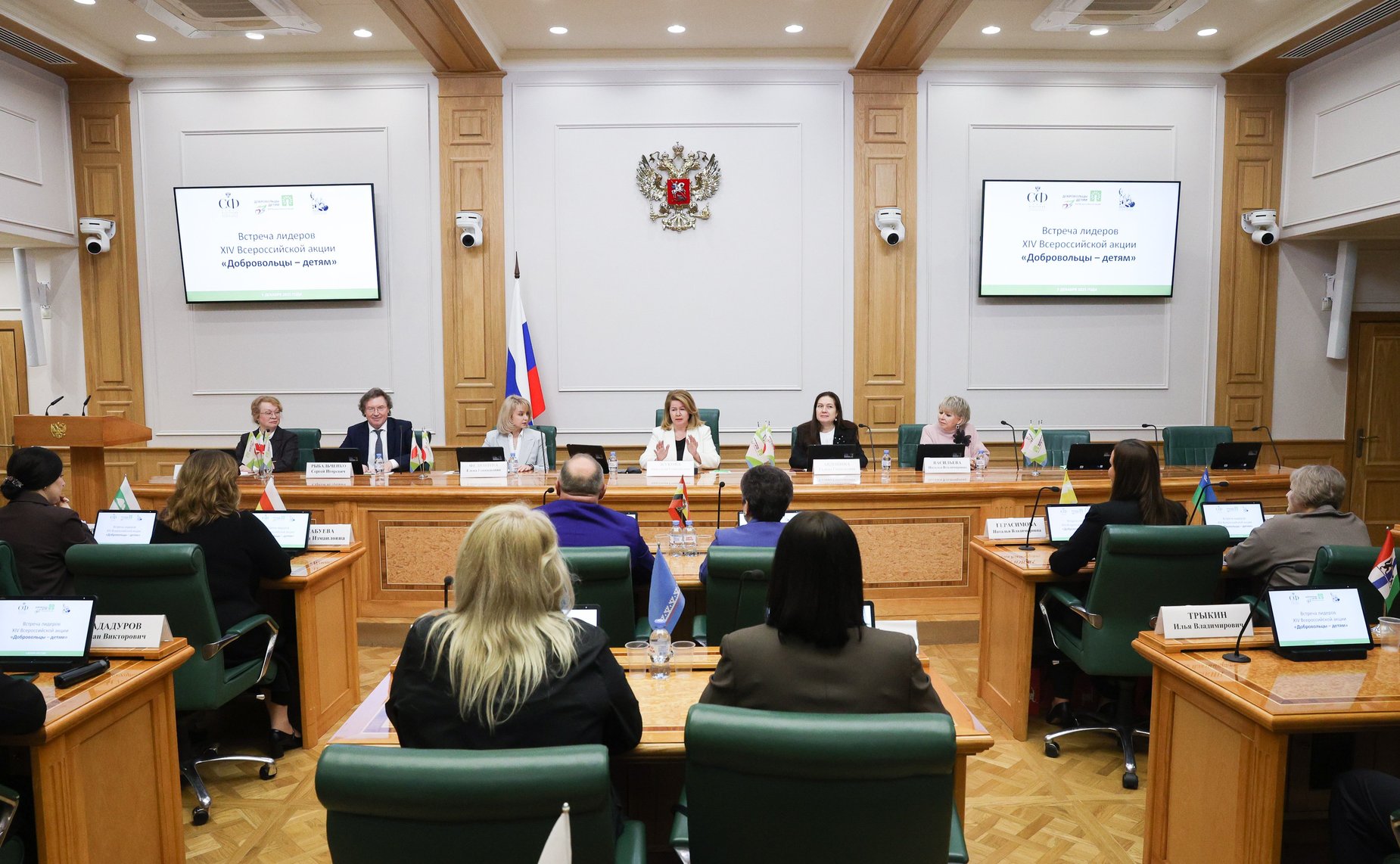 Анастасия Жукова провела встречу с лидерами XIV Всероссийской акции «Добровольцы – детям»