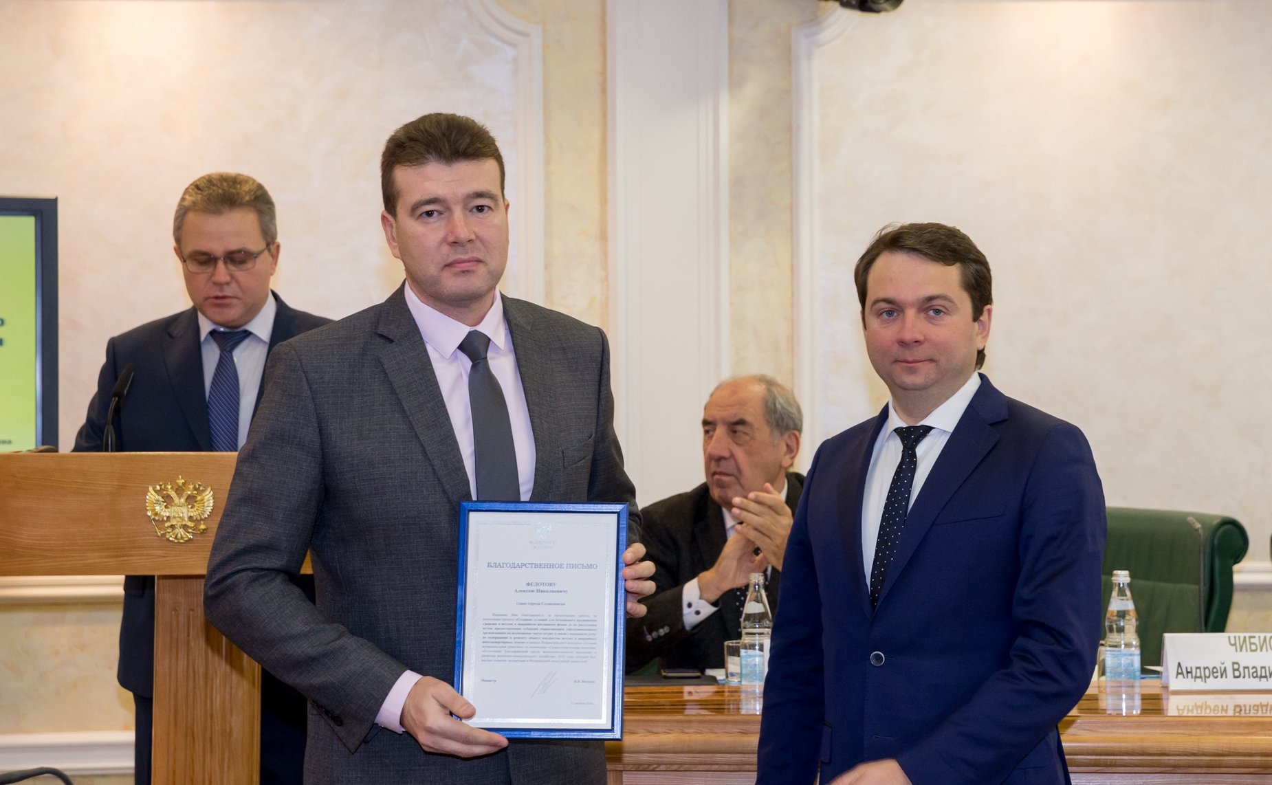 Заседание Совета по местному самоуправлению на тему «Инструменты повышения качества муниципального управления»