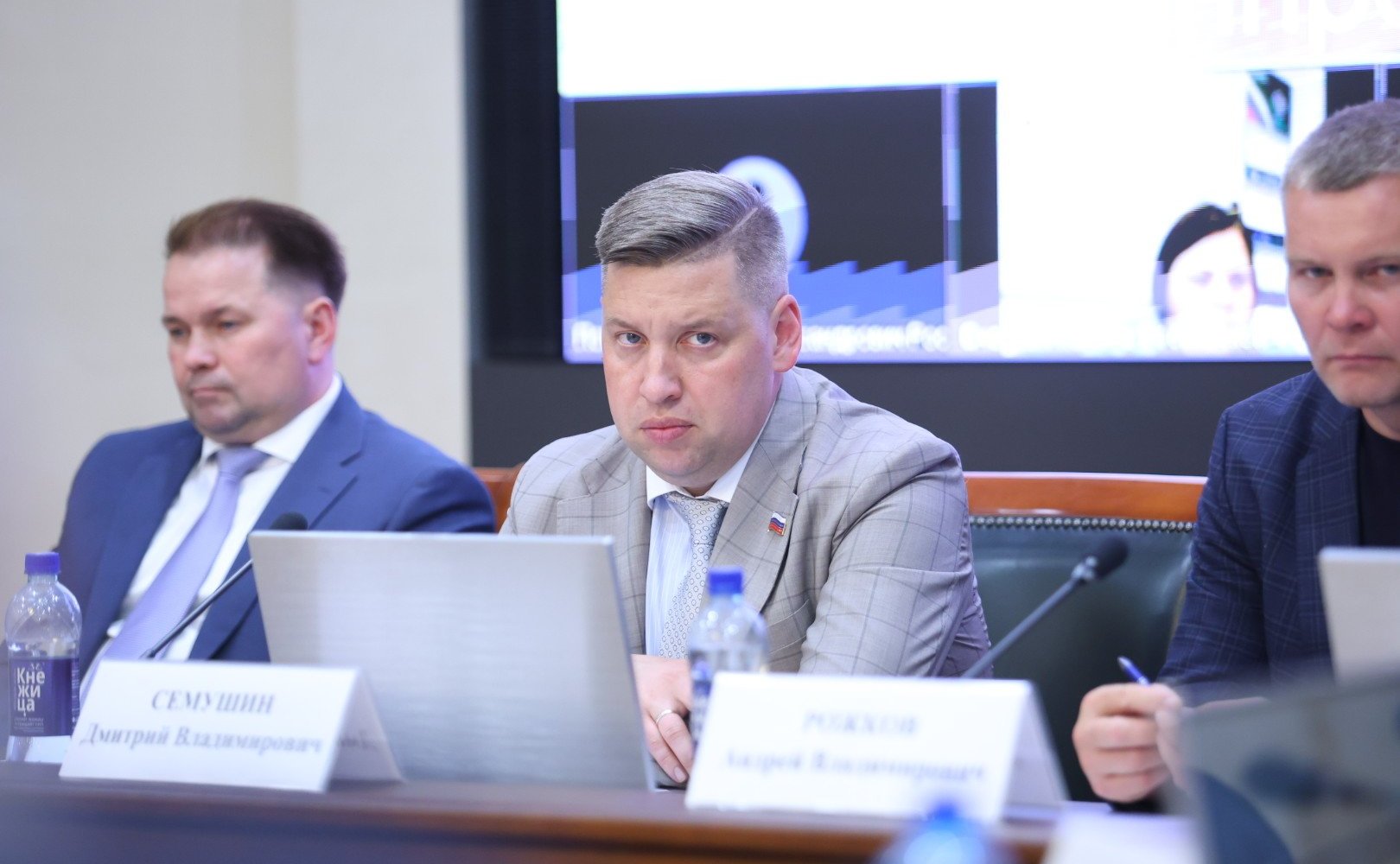 Выездное заседание Совета по вопросам развития лесного комплекса Российской Федерации при Совете Федерации