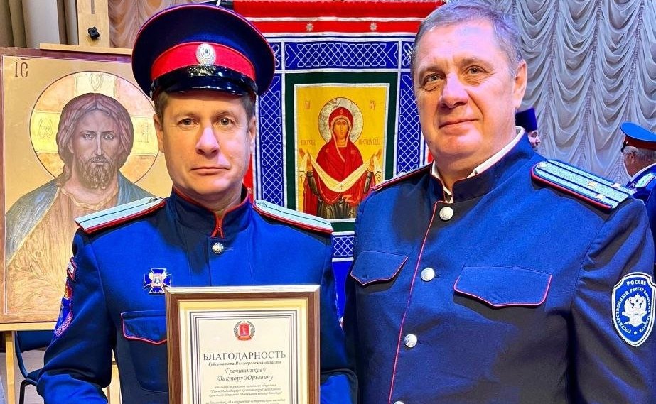 Николай Семисотов принял участие в ХХX Войсковом Круге Всевеликого войска Донского, который состоялся в Новочеркасске