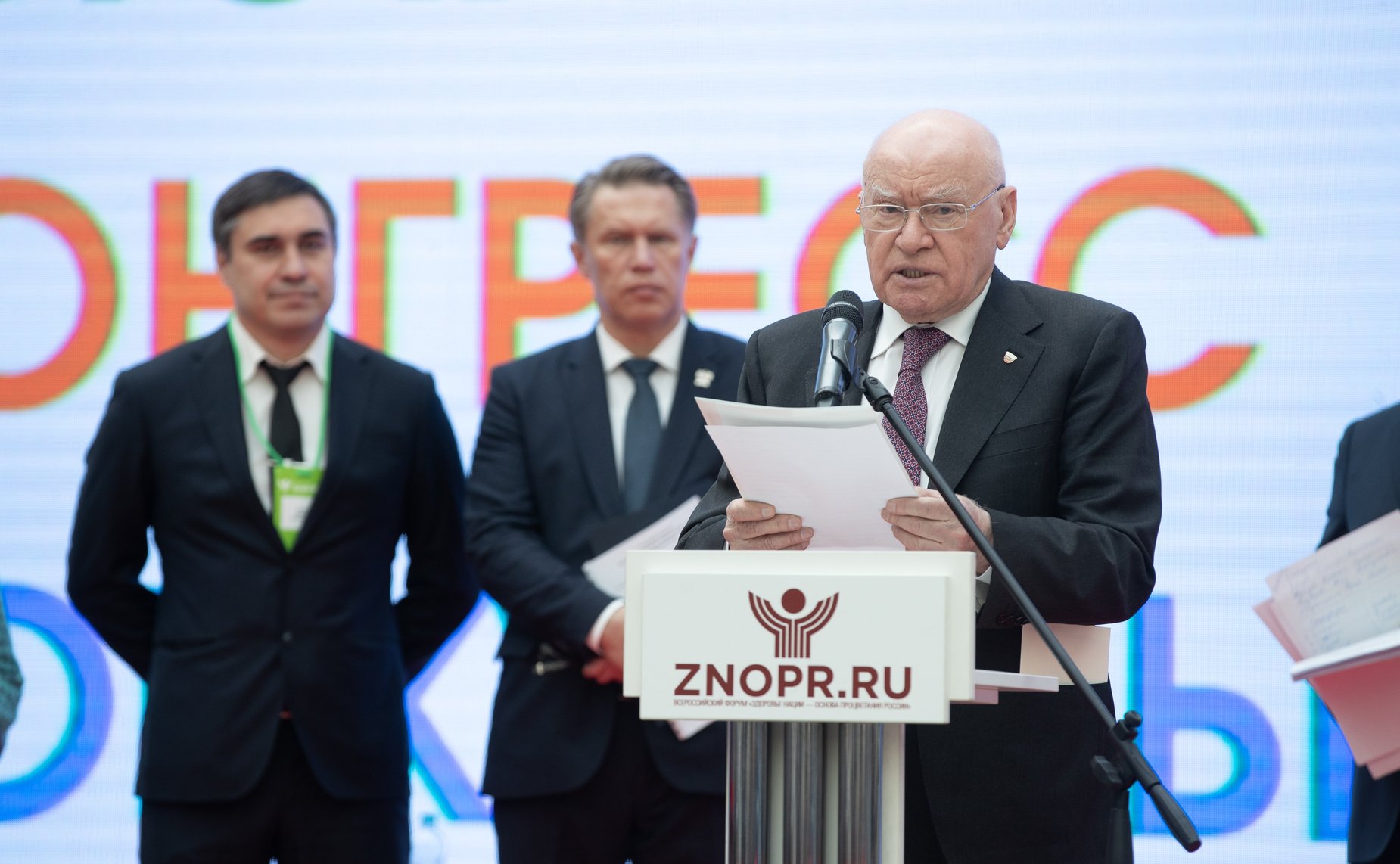 Официальное открытие Всероссийского форума «Здоровая нация — основа процветания России»