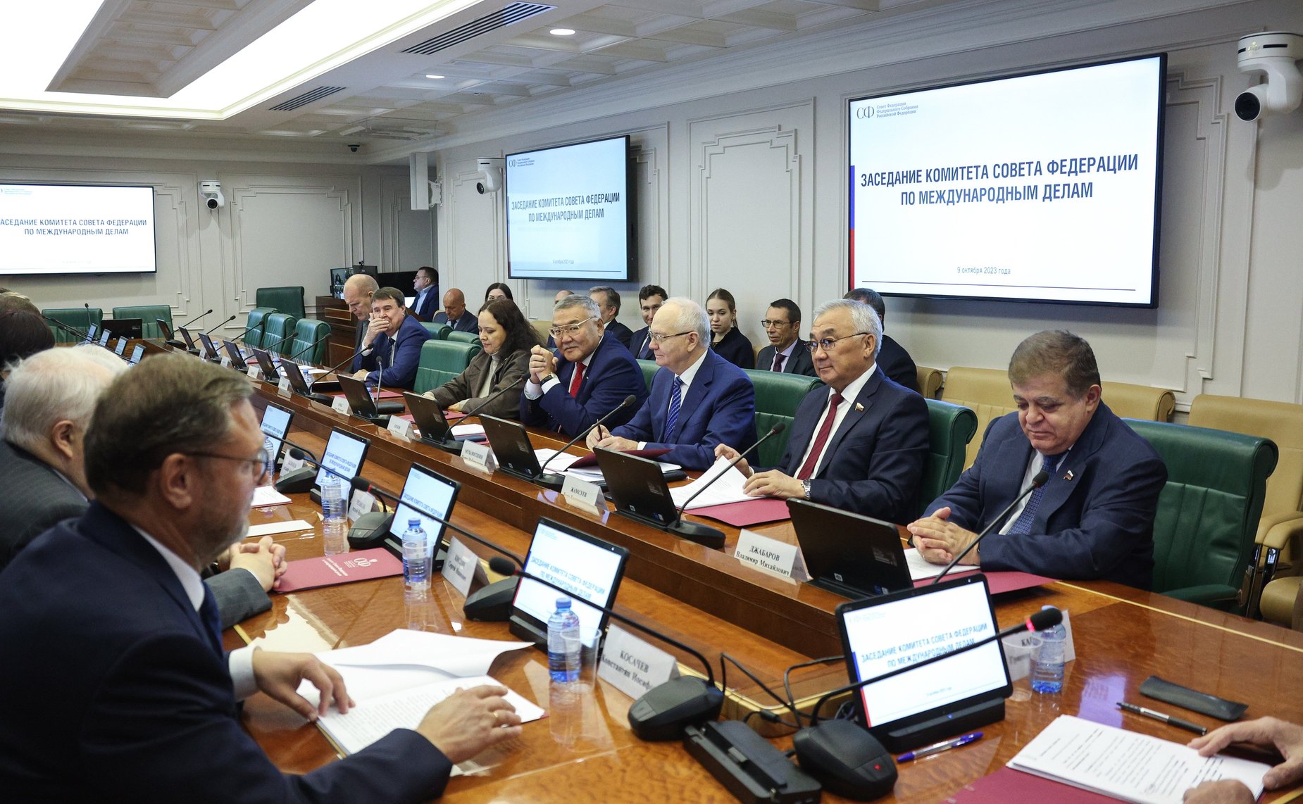 Заседание Комитета СФ по международным делам