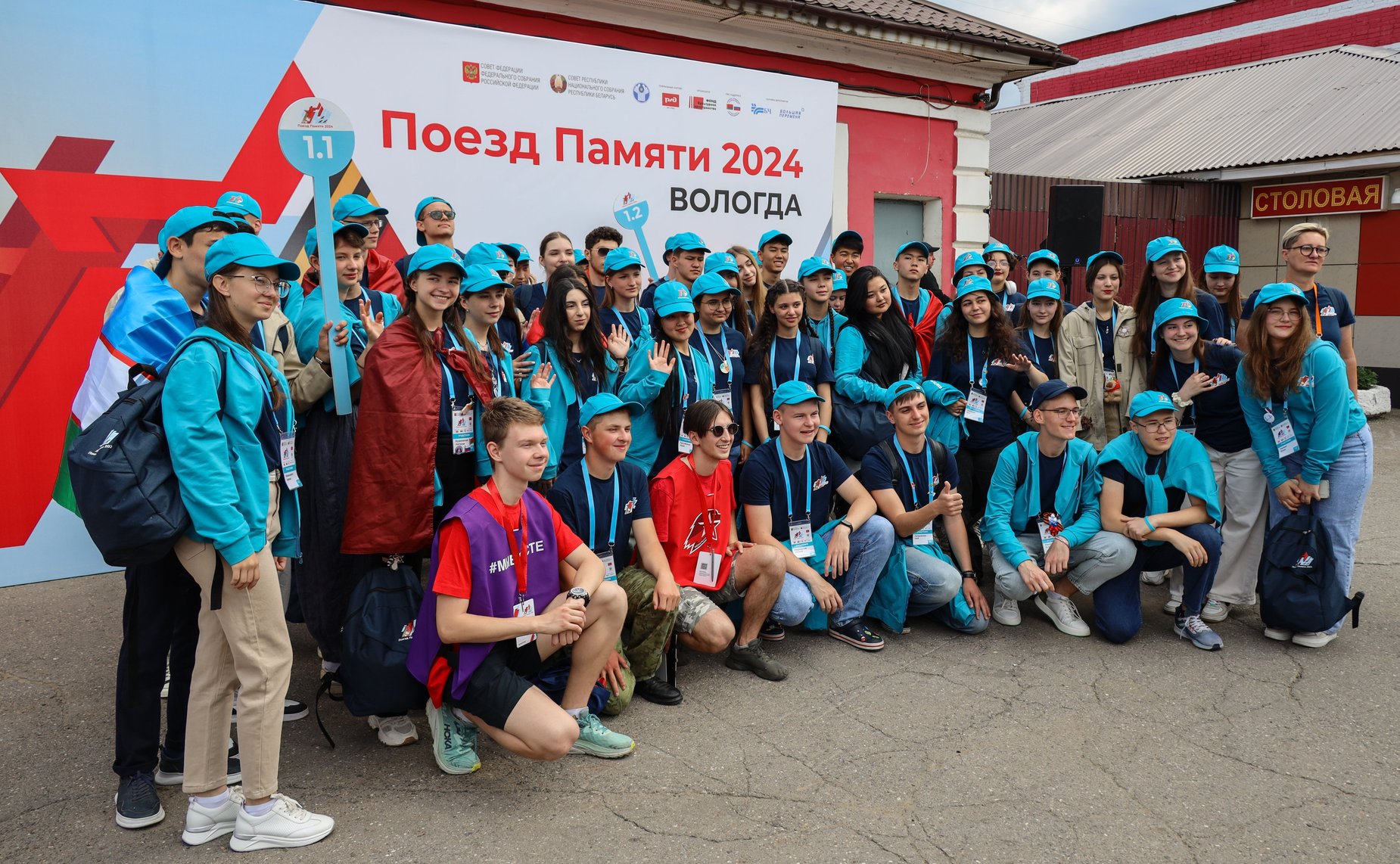 Вологда приветствовала участников культурно-образовательного проекта «Поезд Памяти»
