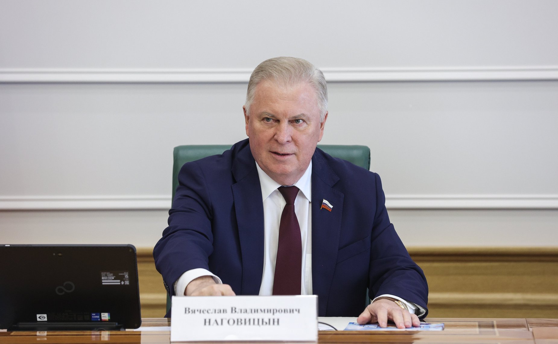 Вячеслав Наговицын