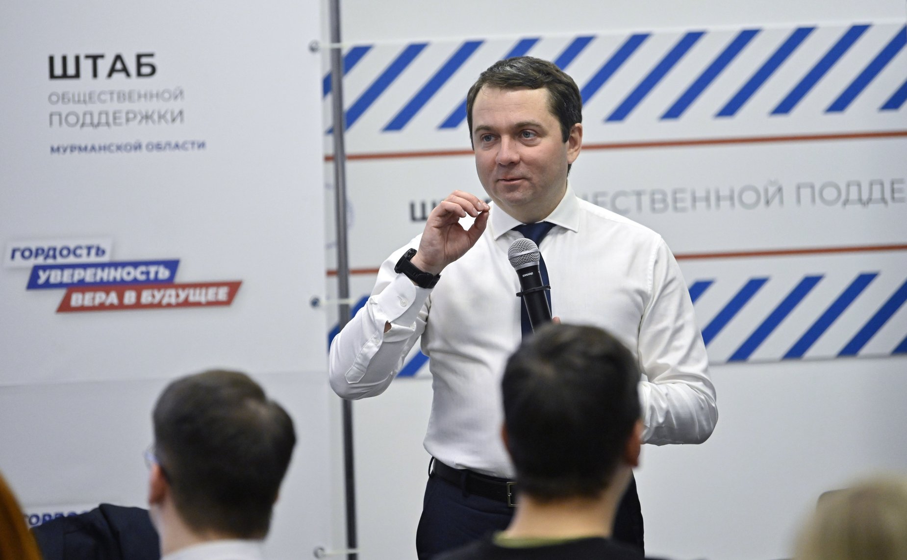 Татьяна Сахарова и Константин Долгов приняли участие в работе стратегической сессии «Мурманск – город будущего»